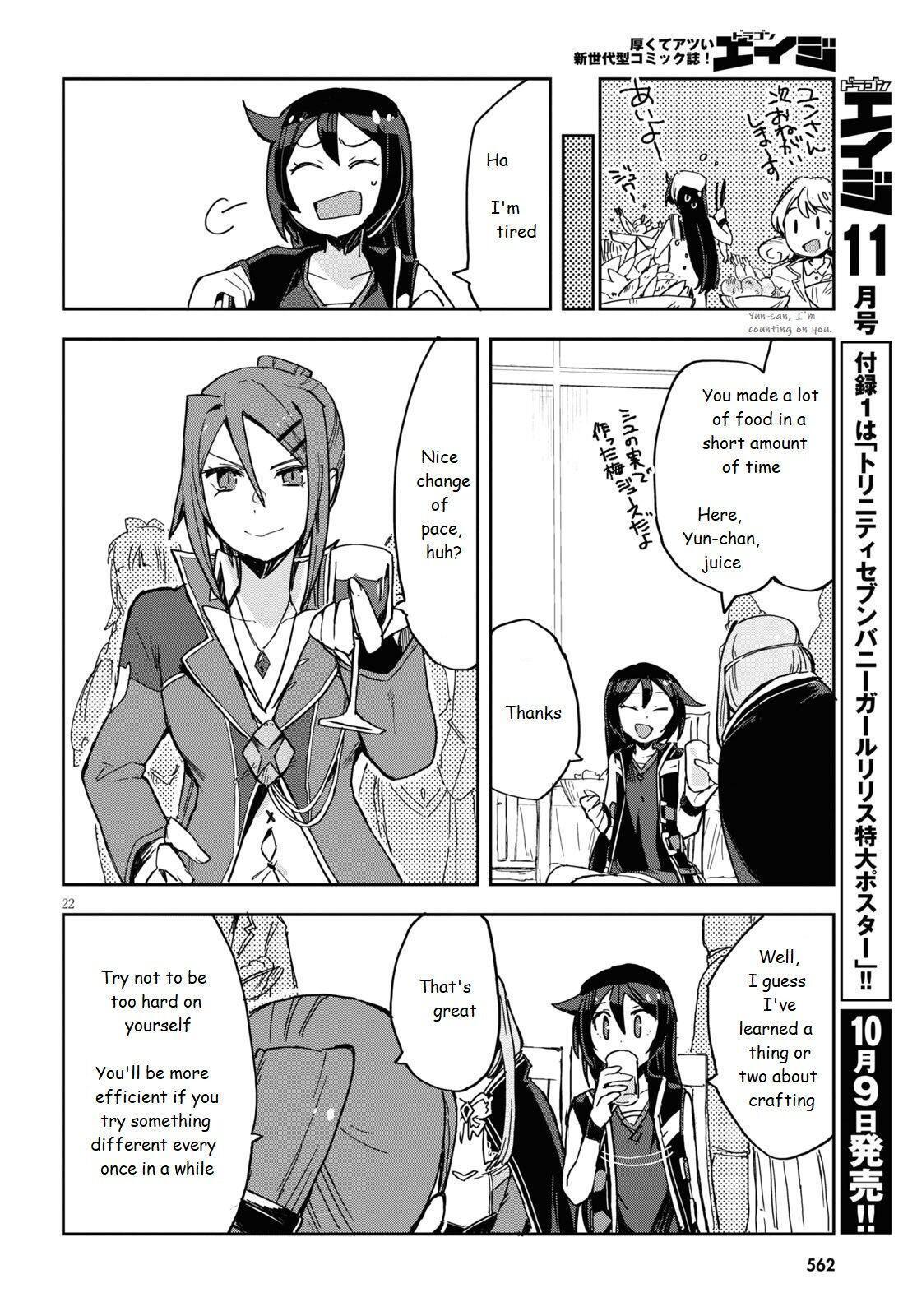 Read Only Sense Online Manga Online