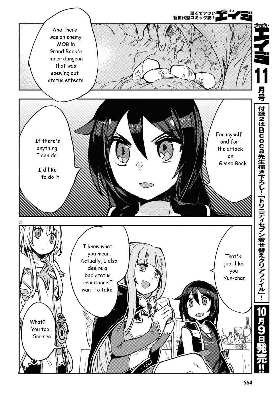 Read Only Sense Online Manga Online