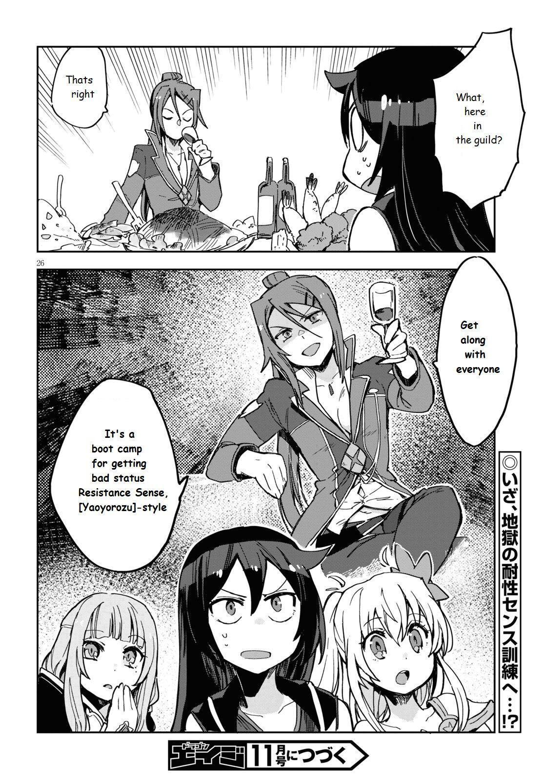 Read Only Sense Online Manga Online