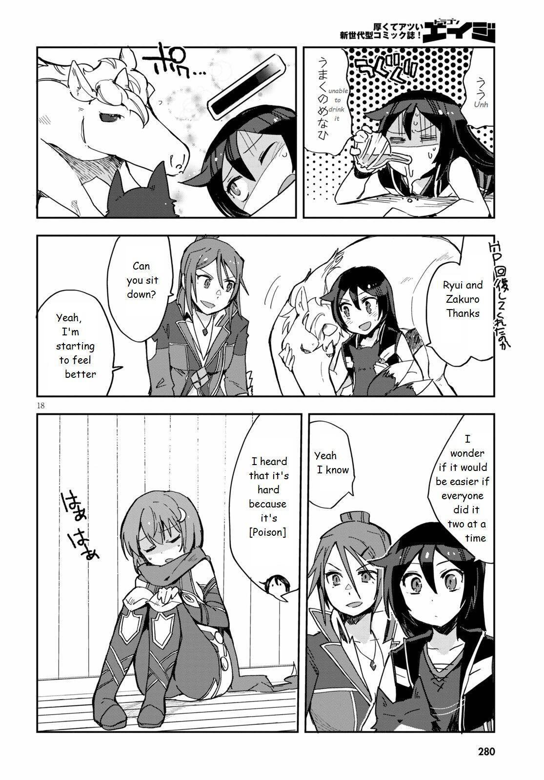 Read Only Sense Online Manga Online