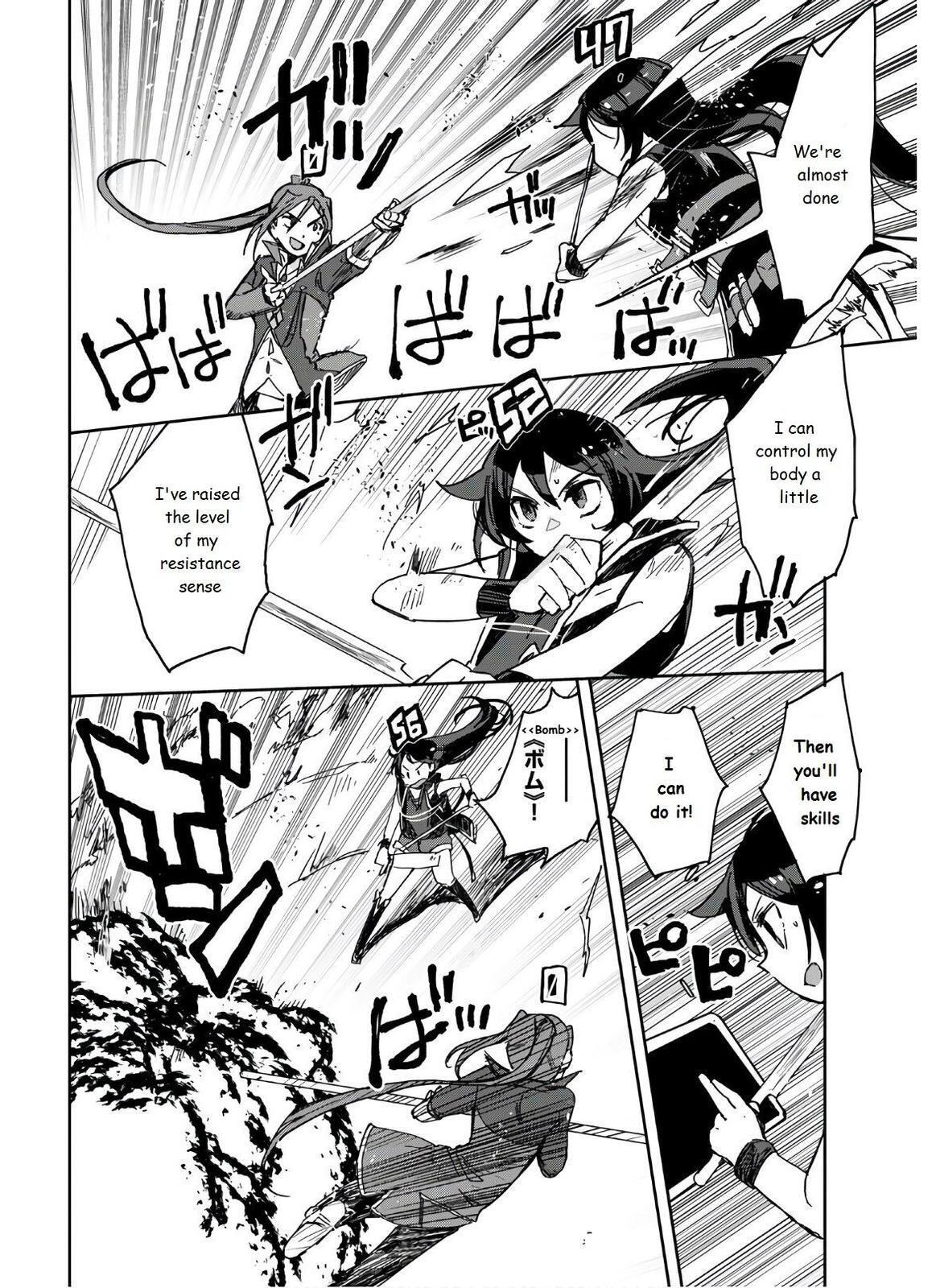 Read Only Sense Online Manga Online