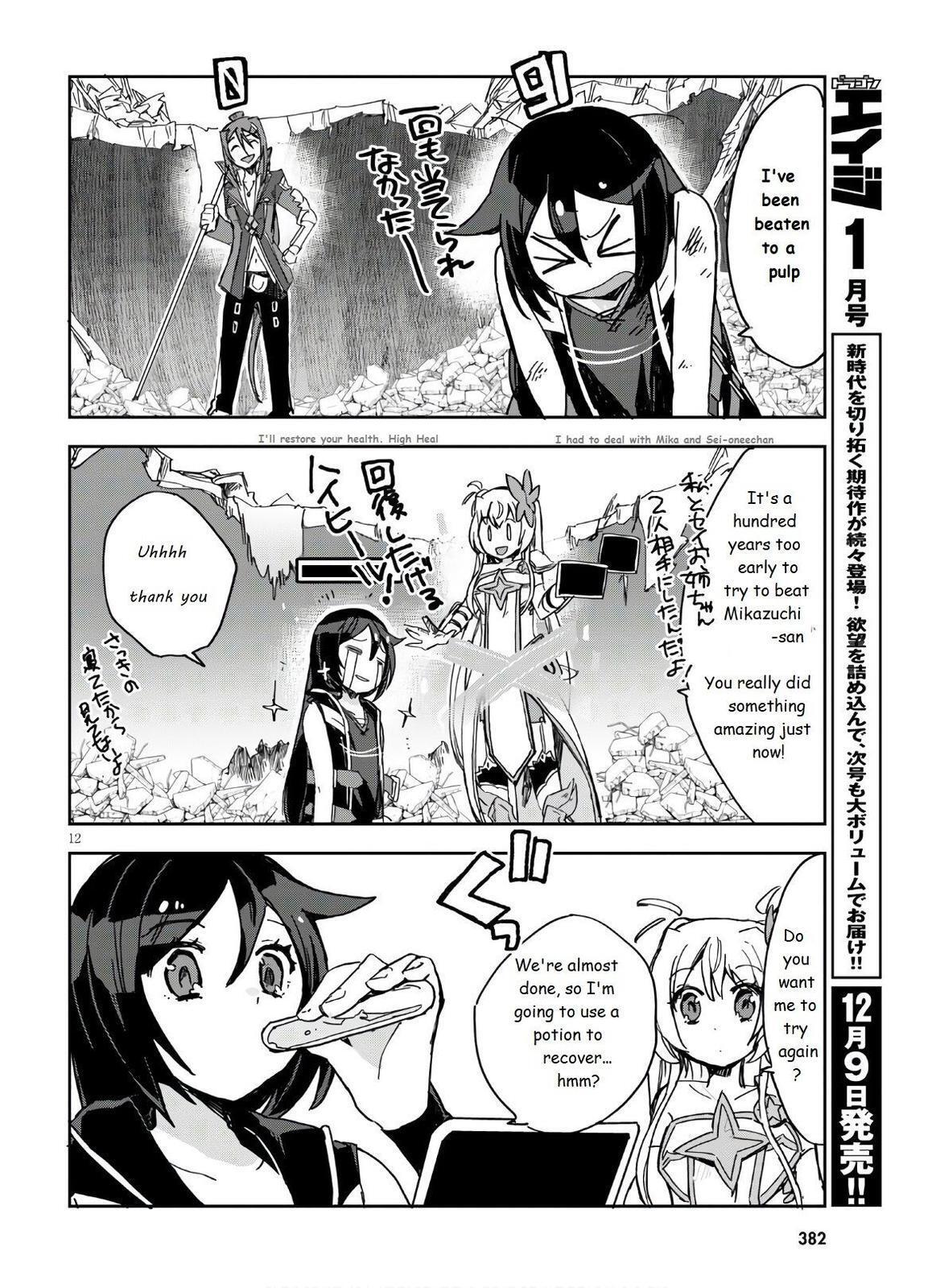 Read Only Sense Online Manga Online