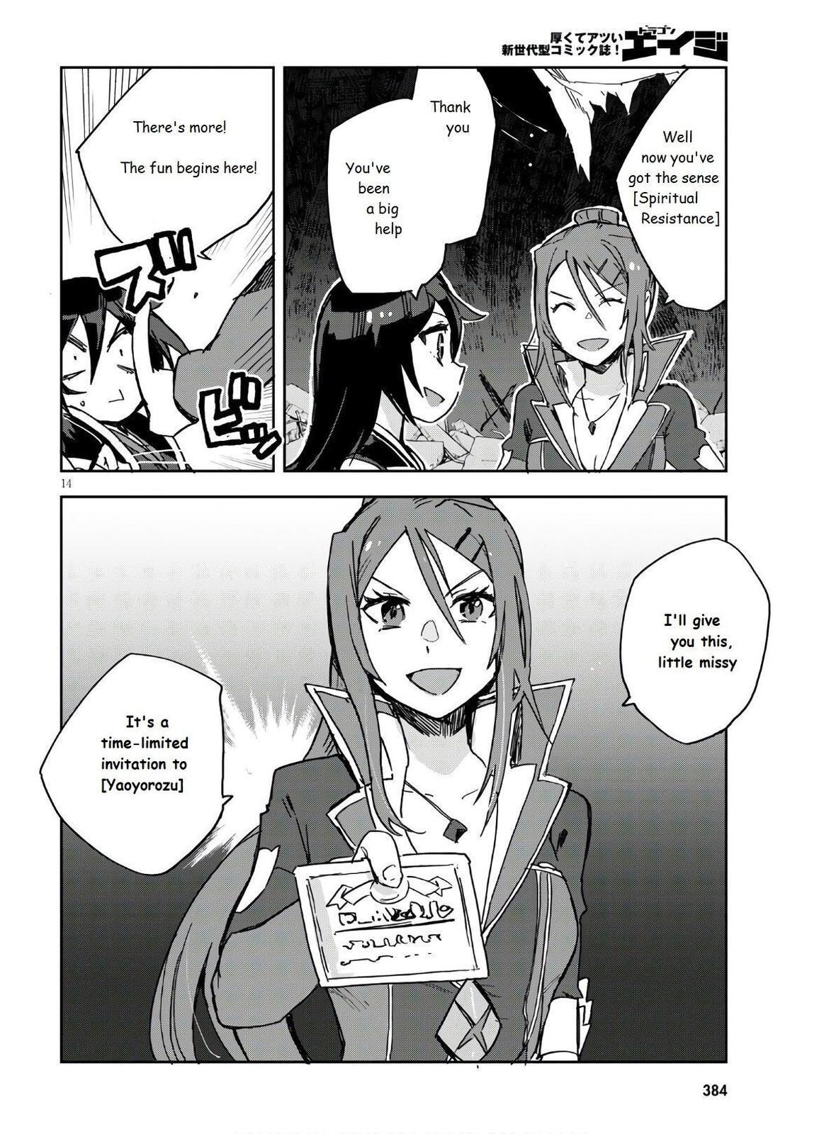 Read Only Sense Online Manga Online