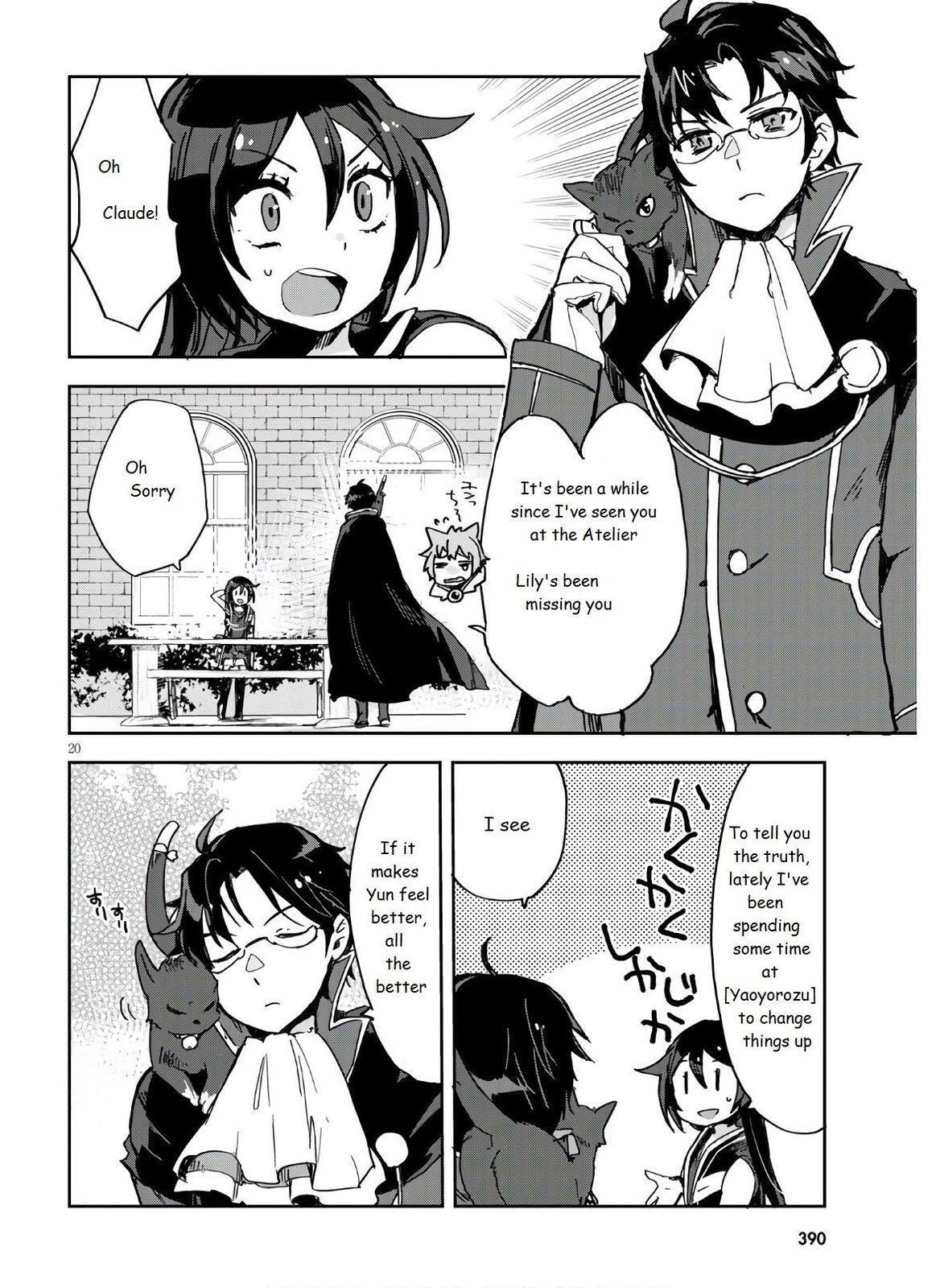 Read Only Sense Online Manga Online