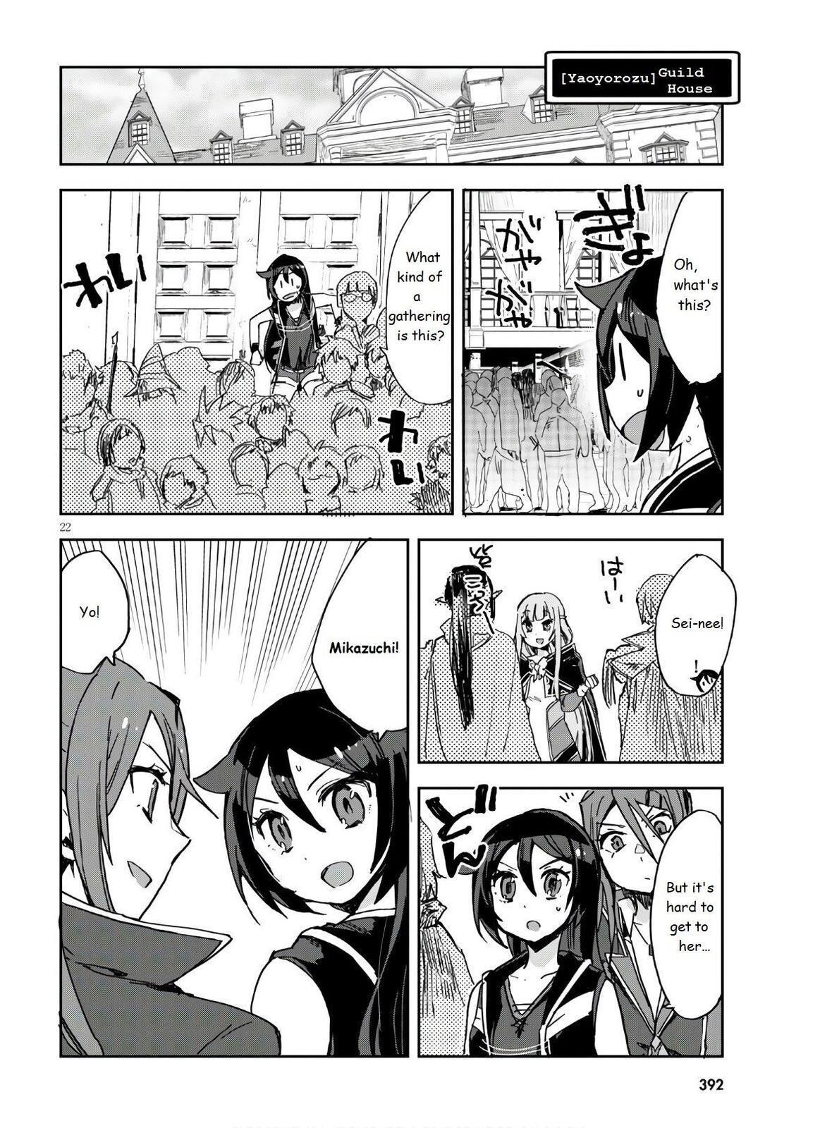 Read Only Sense Online Manga Online