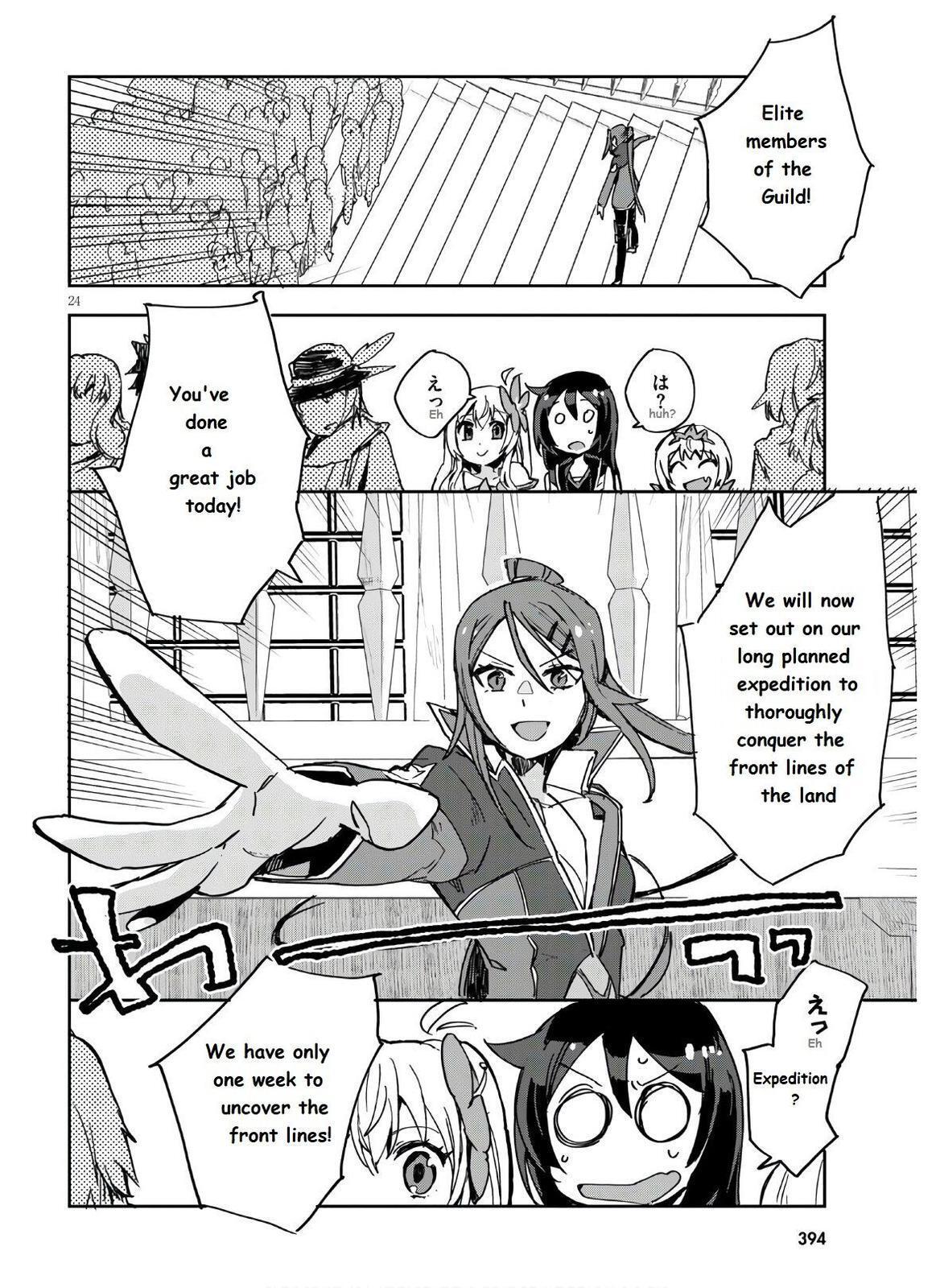 Read Only Sense Online Manga Online