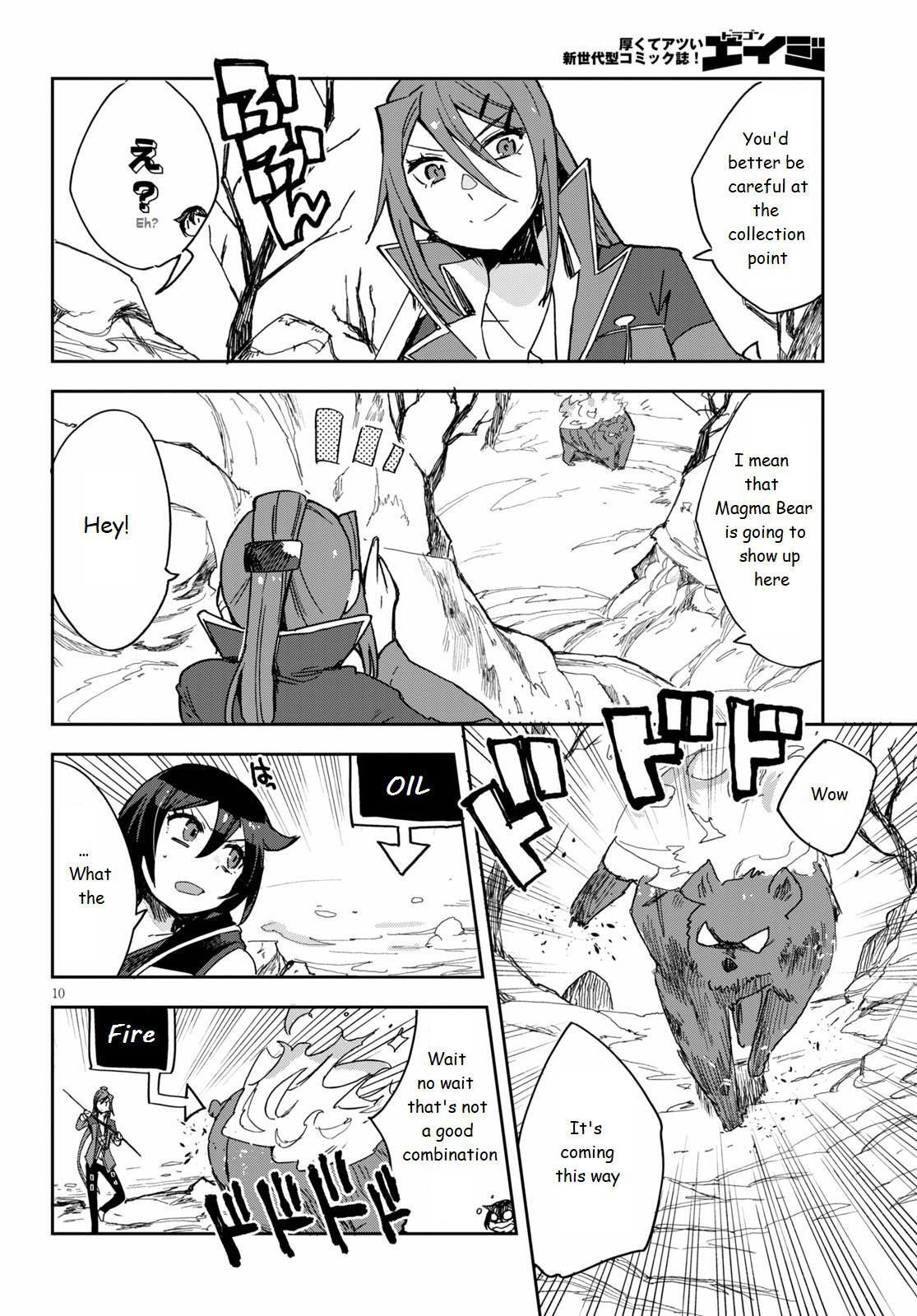 Read Only Sense Online Manga Online