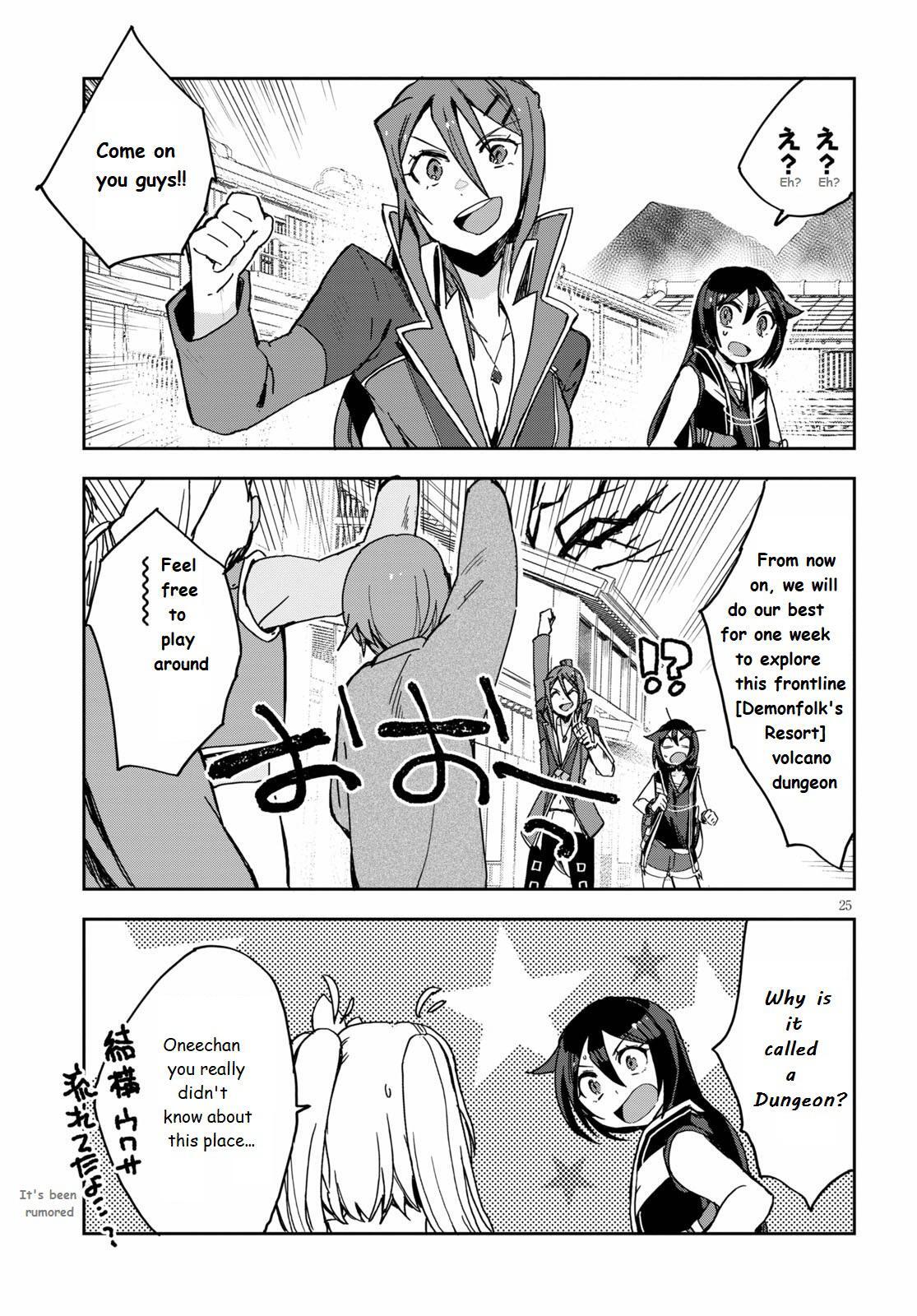 Read Only Sense Online Manga Online