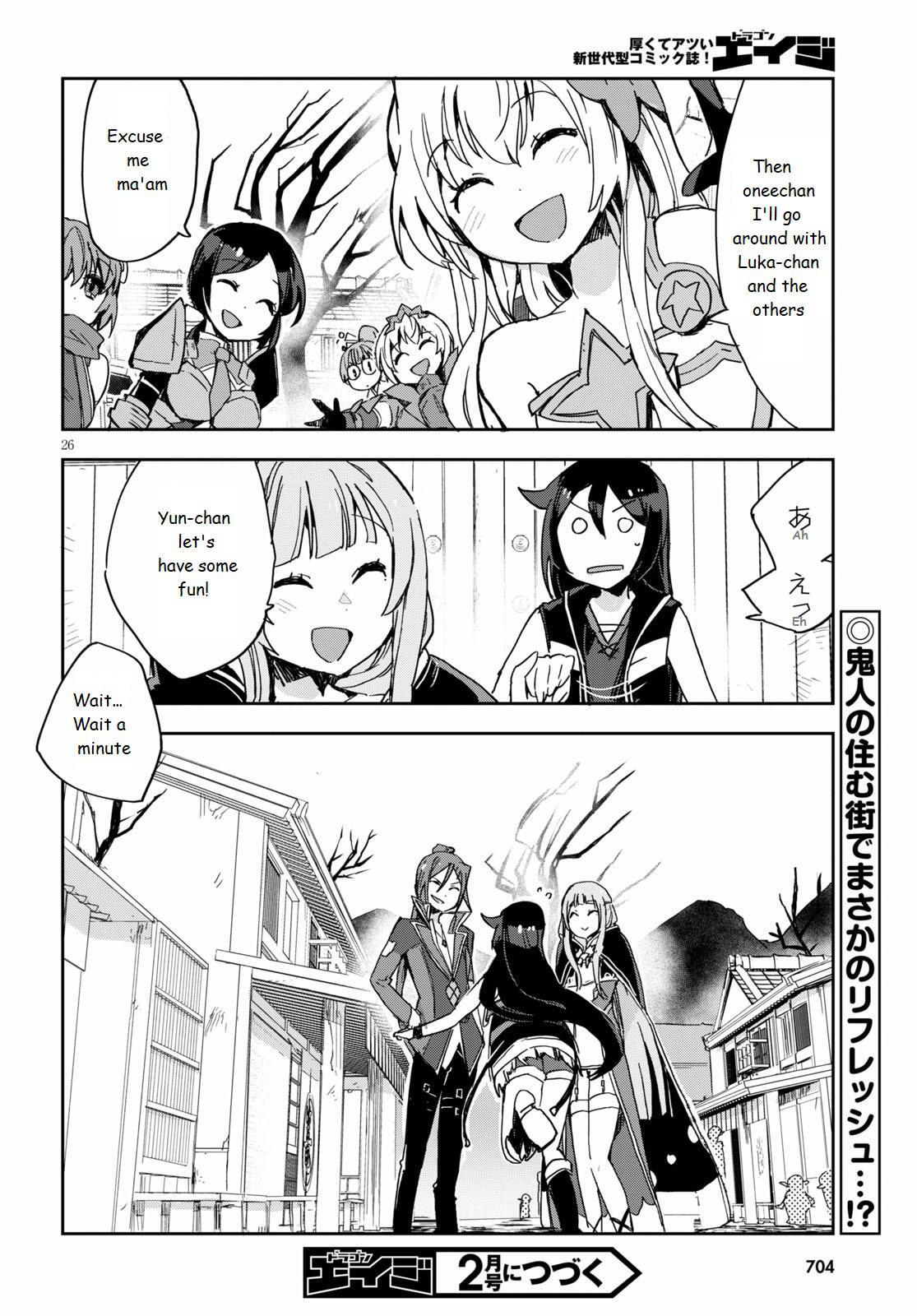 Read Only Sense Online Manga Online