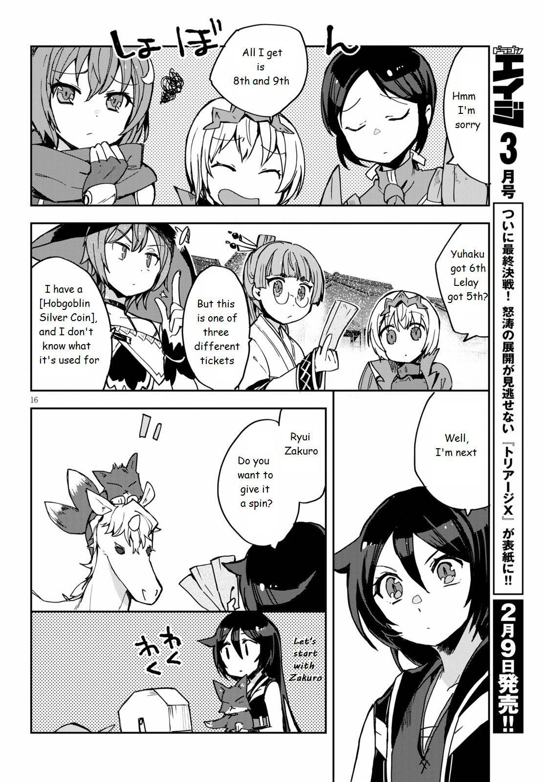 Read Only Sense Online Manga Online