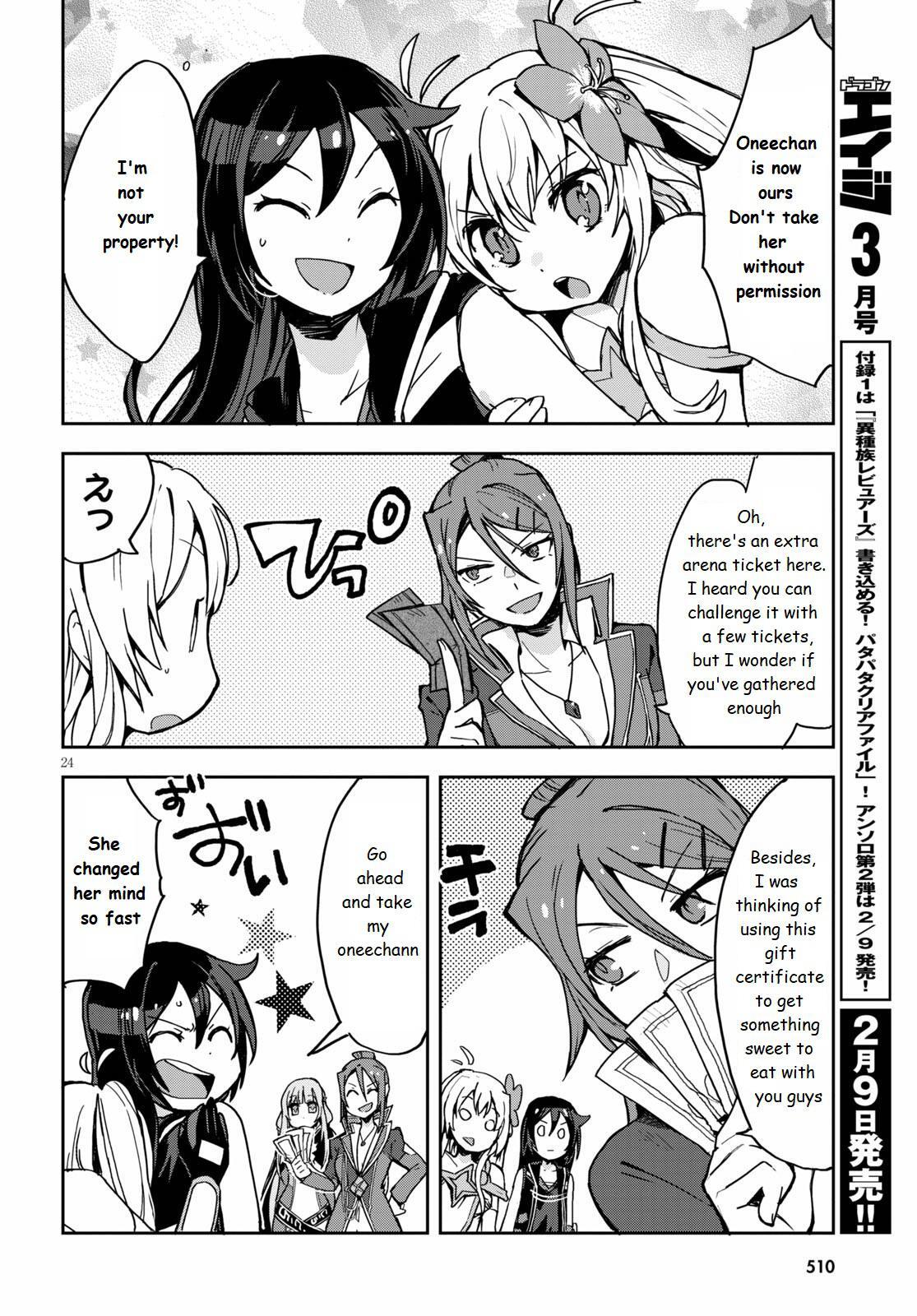 Read Only Sense Online Manga Online