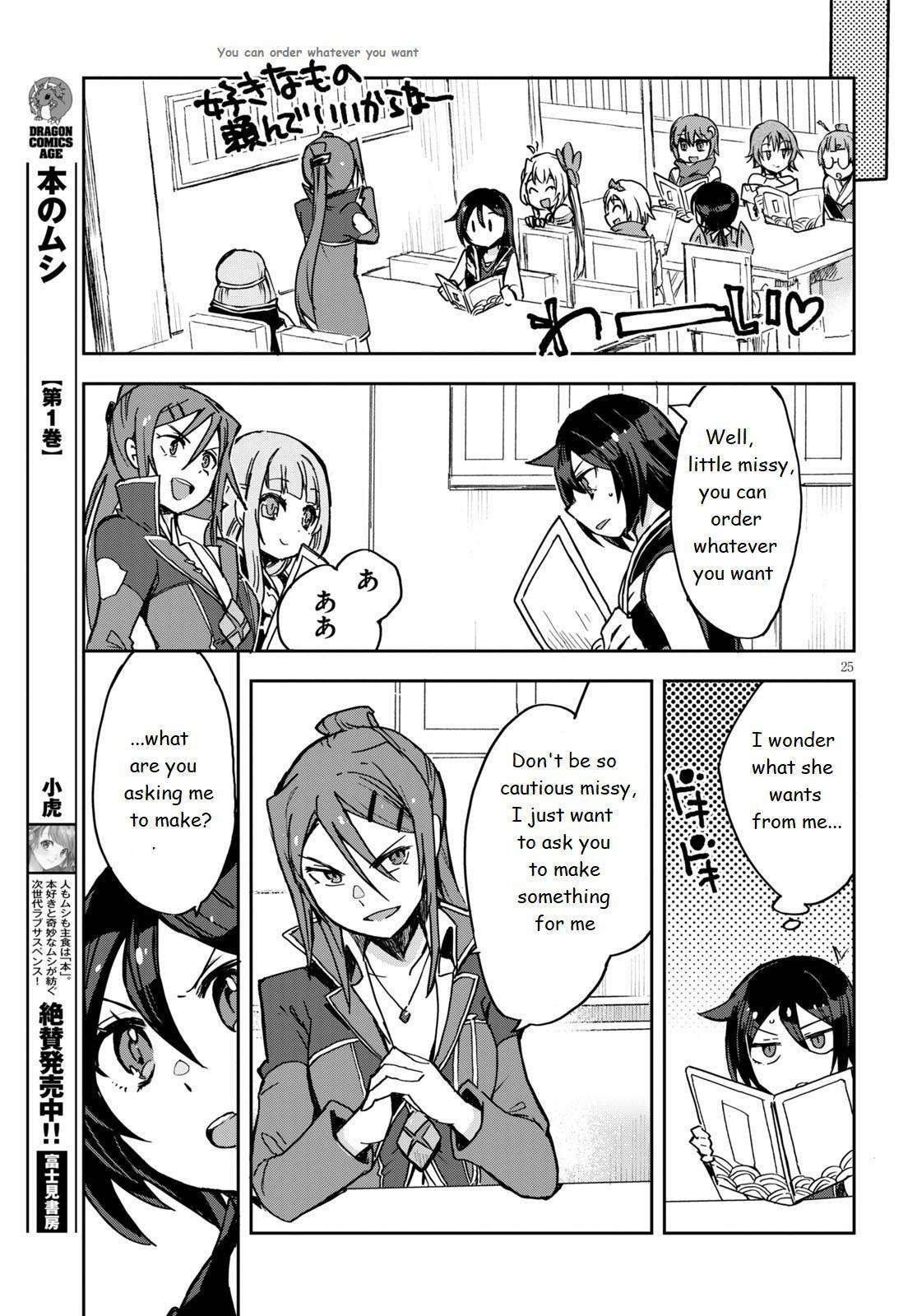 Read Only Sense Online Manga Online