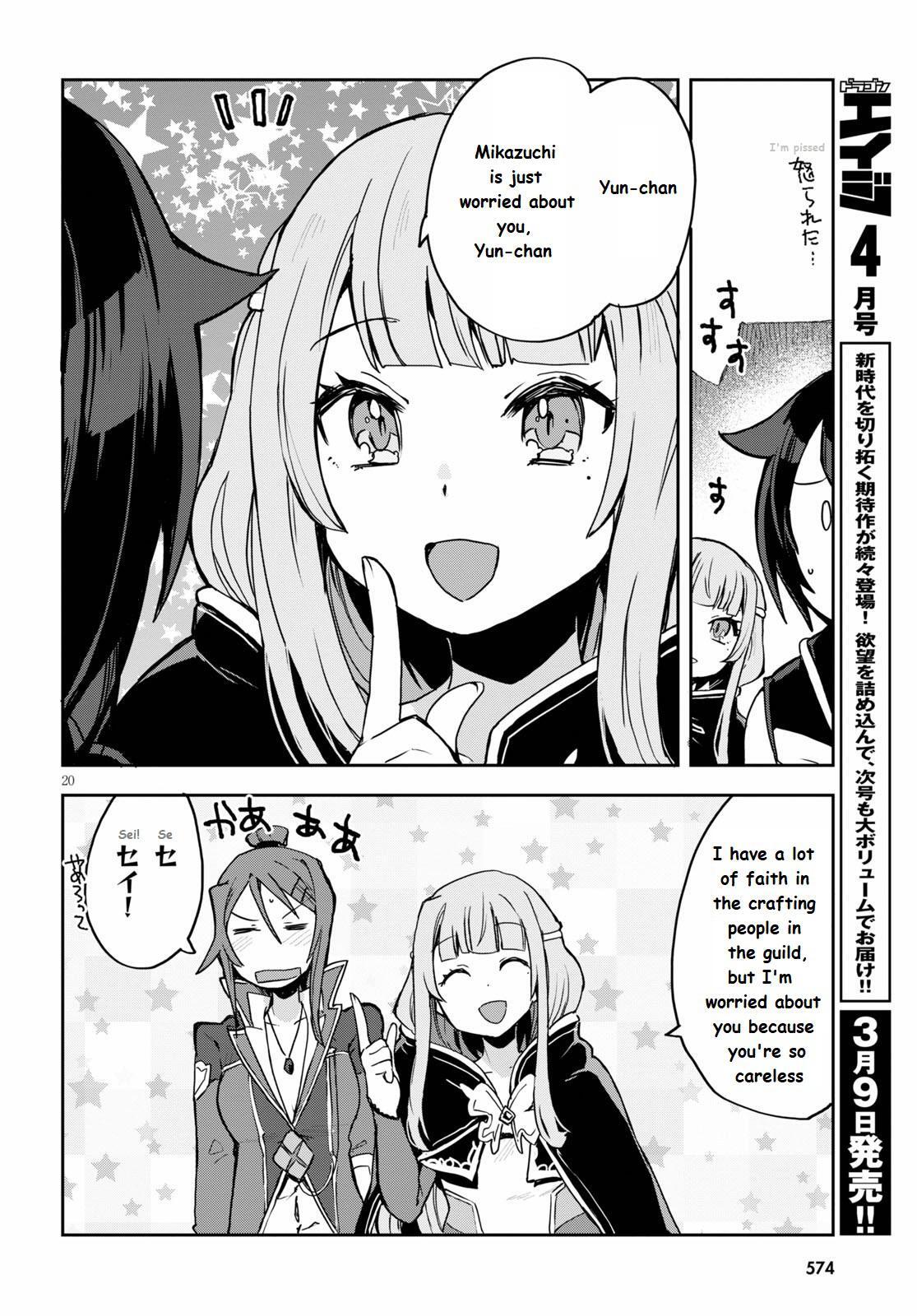 Read Only Sense Online Manga Online