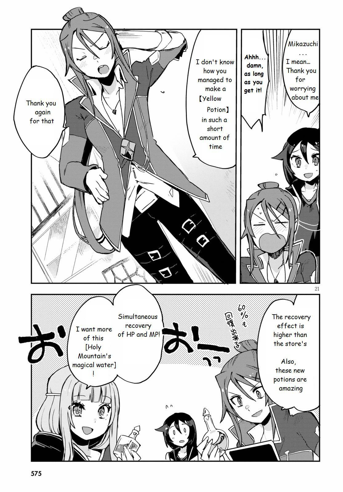 Read Only Sense Online Manga Online