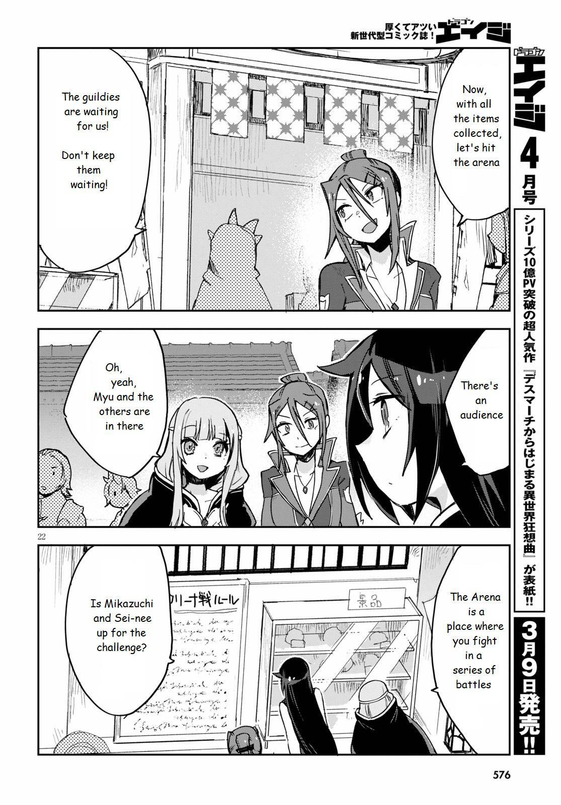 Read Only Sense Online Manga Online