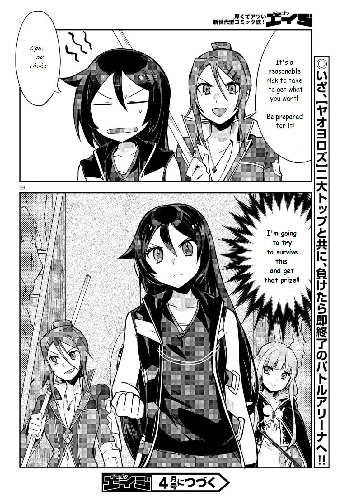 Read Only Sense Online Manga Online