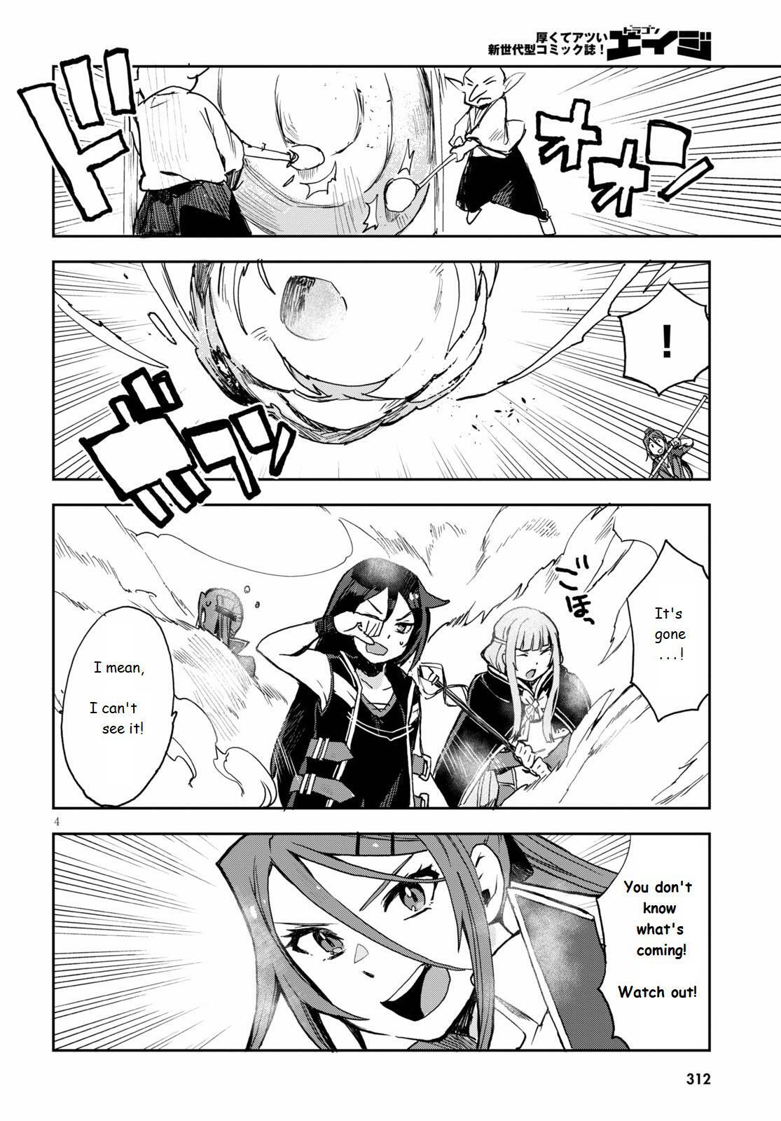 Read Only Sense Online Manga Online