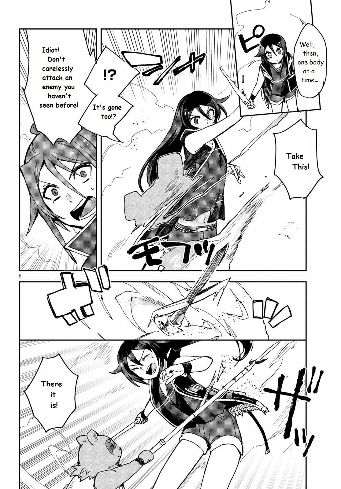 Read Only Sense Online Manga Online