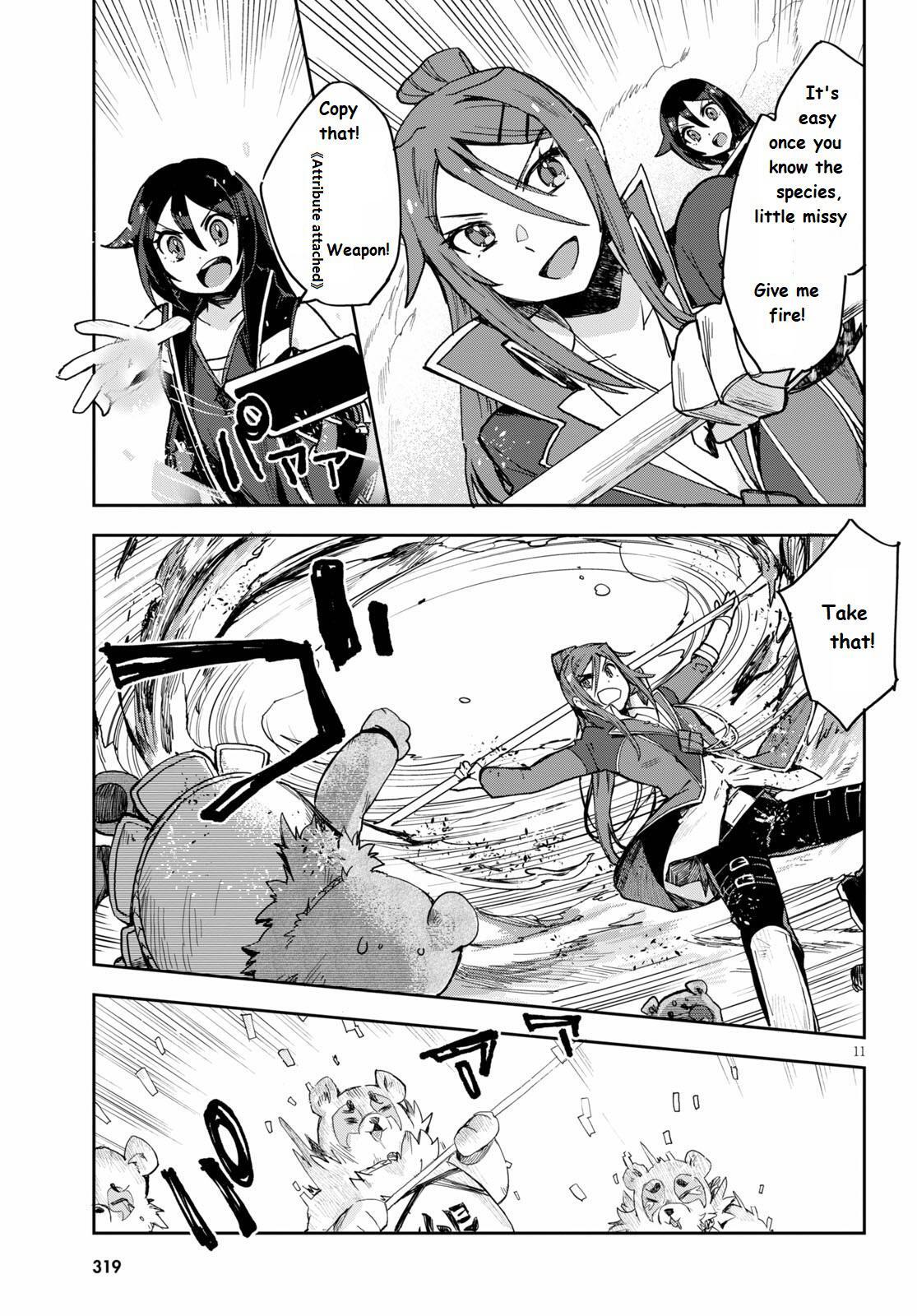 Read Only Sense Online Manga Online