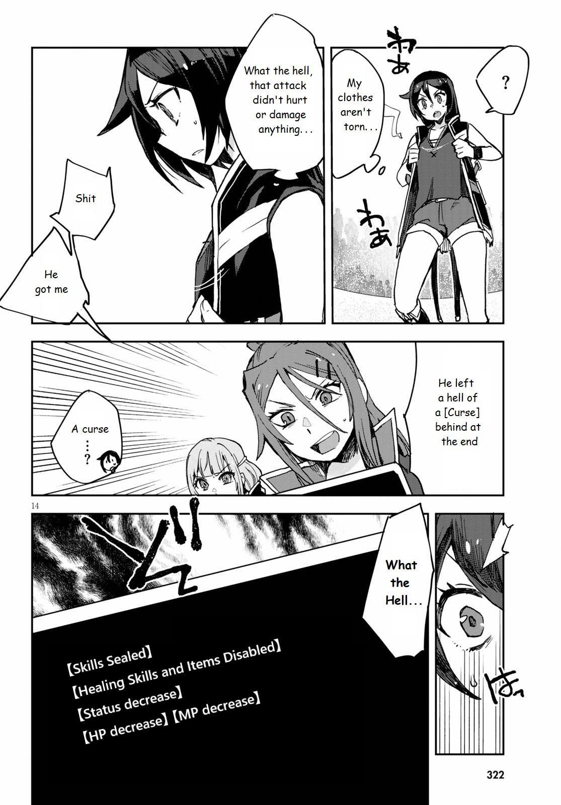 Read Only Sense Online Manga Online