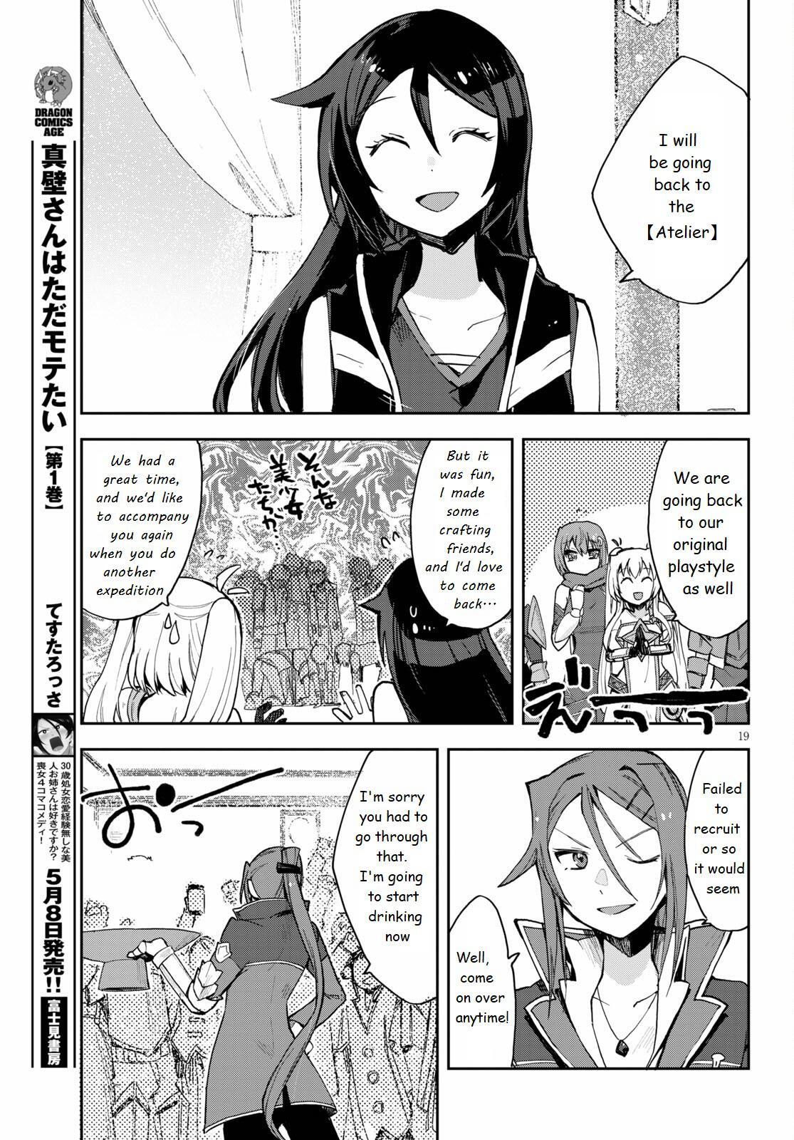 Read Only Sense Online Manga Online