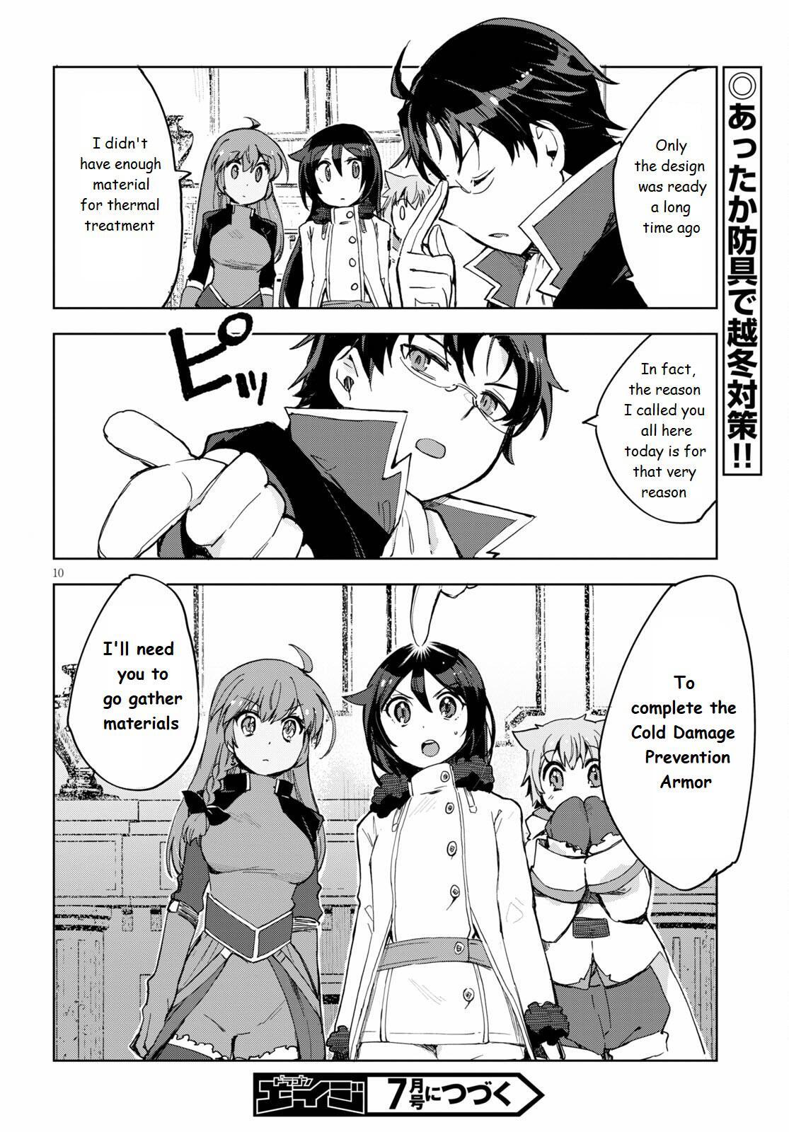 Read Only Sense Online Manga Online