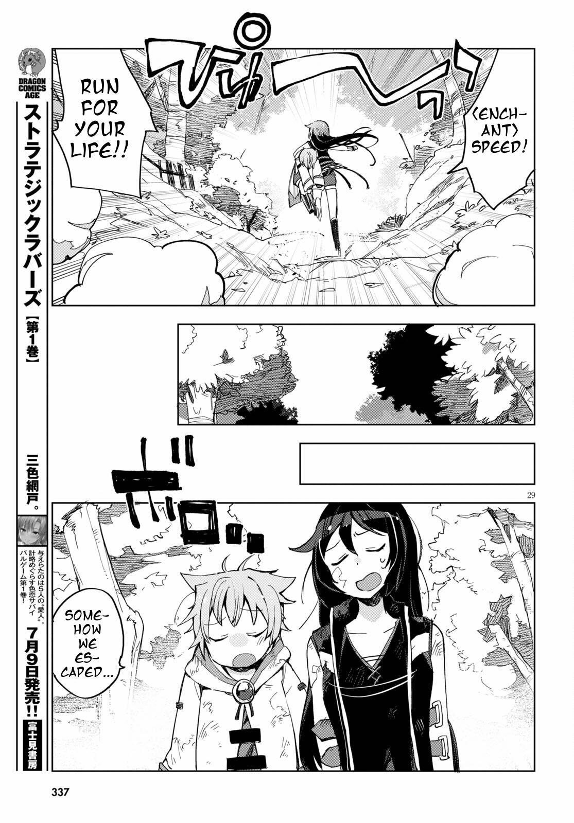 Read Only Sense Online Manga Online