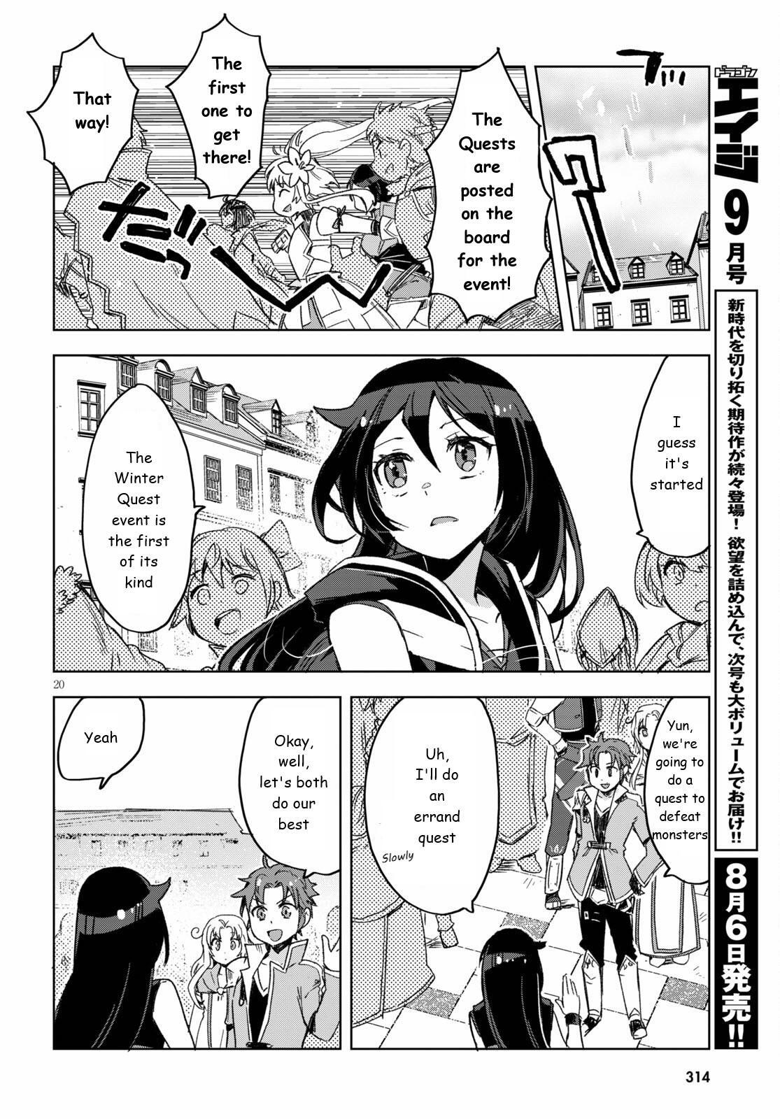 Read Only Sense Online Manga Online