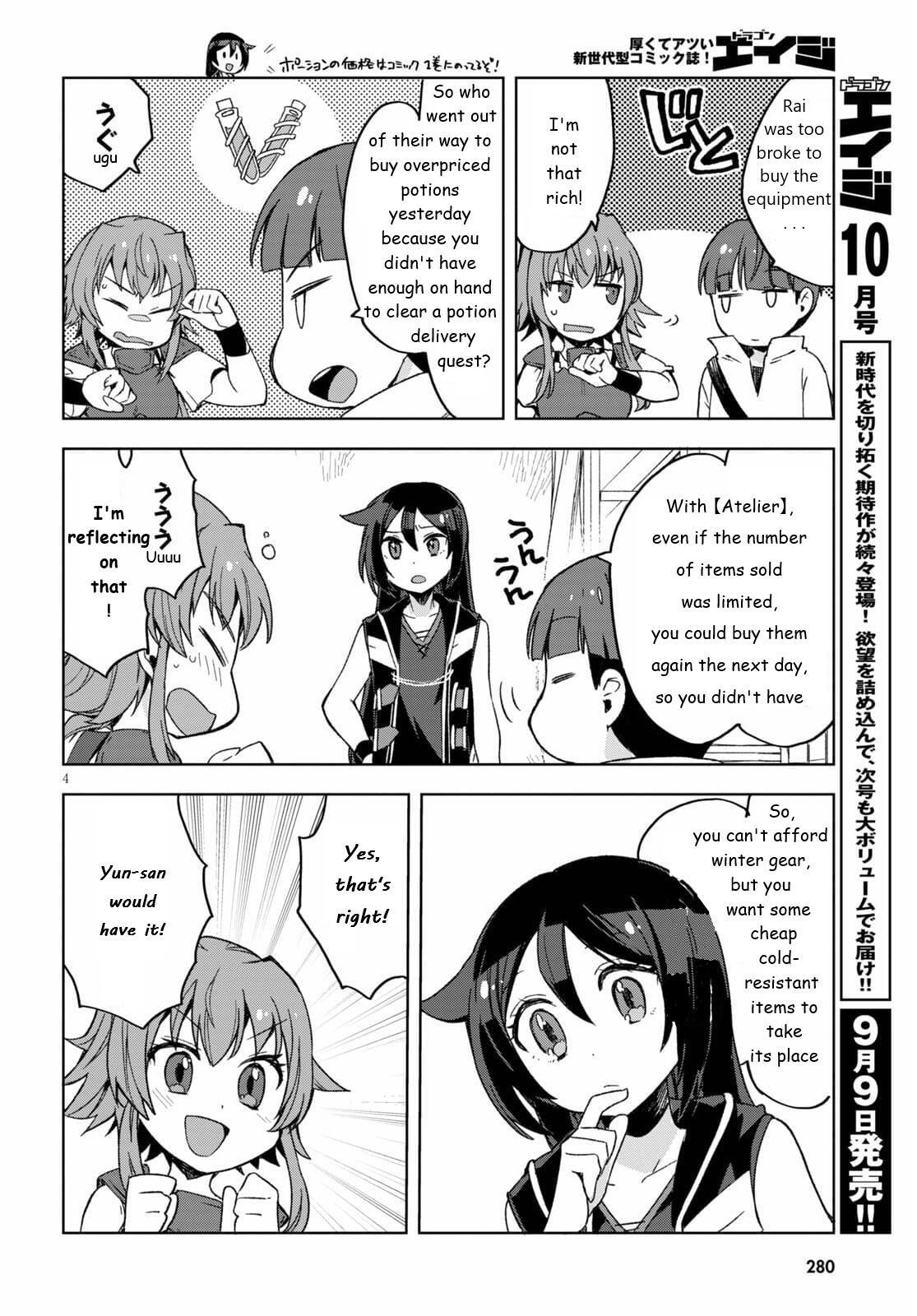 Read Only Sense Online Manga Online