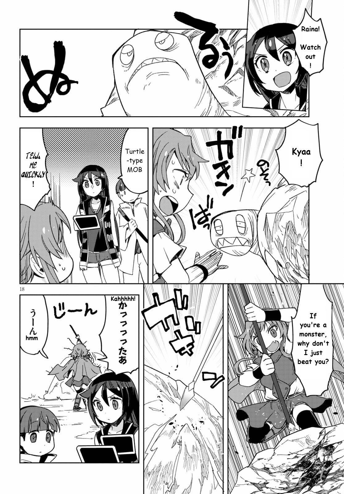 Read Only Sense Online Manga Online