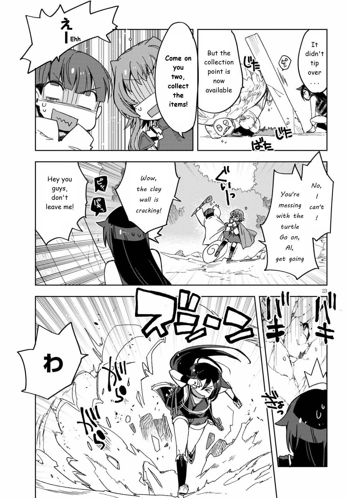 Read Only Sense Online Manga Online