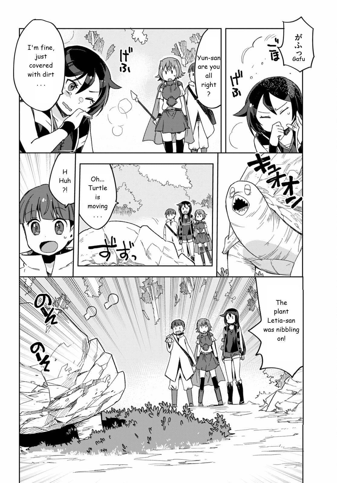 Read Only Sense Online Manga Online