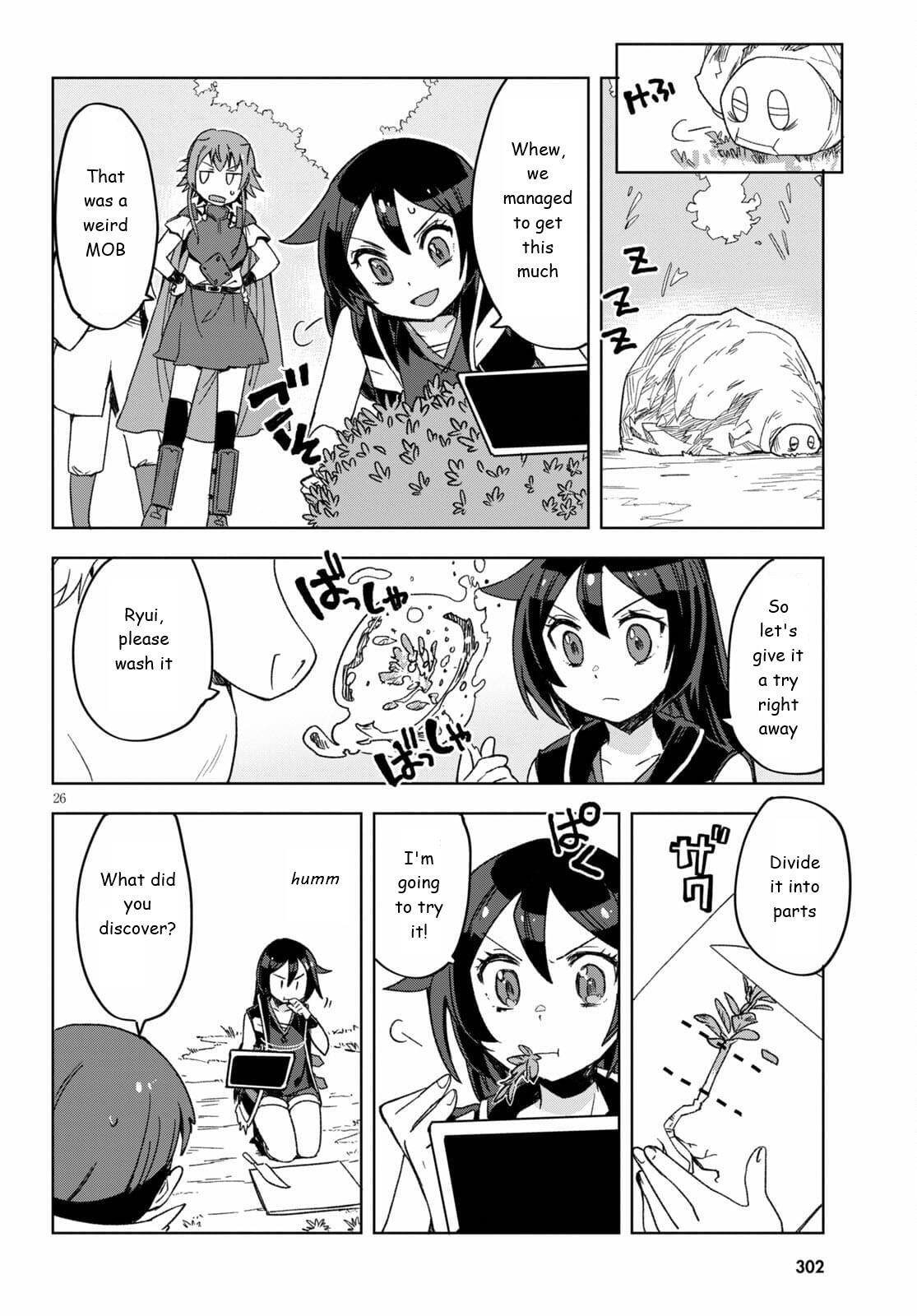 Read Only Sense Online Manga Online