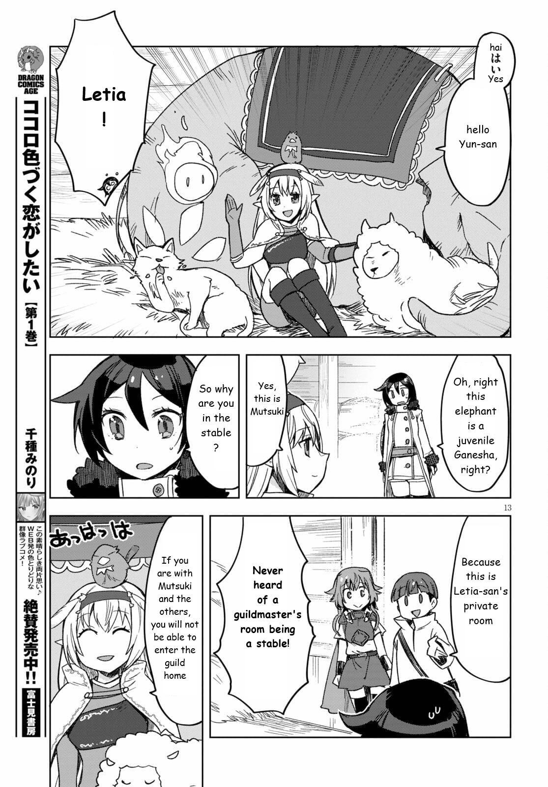 Read Only Sense Online Manga Online