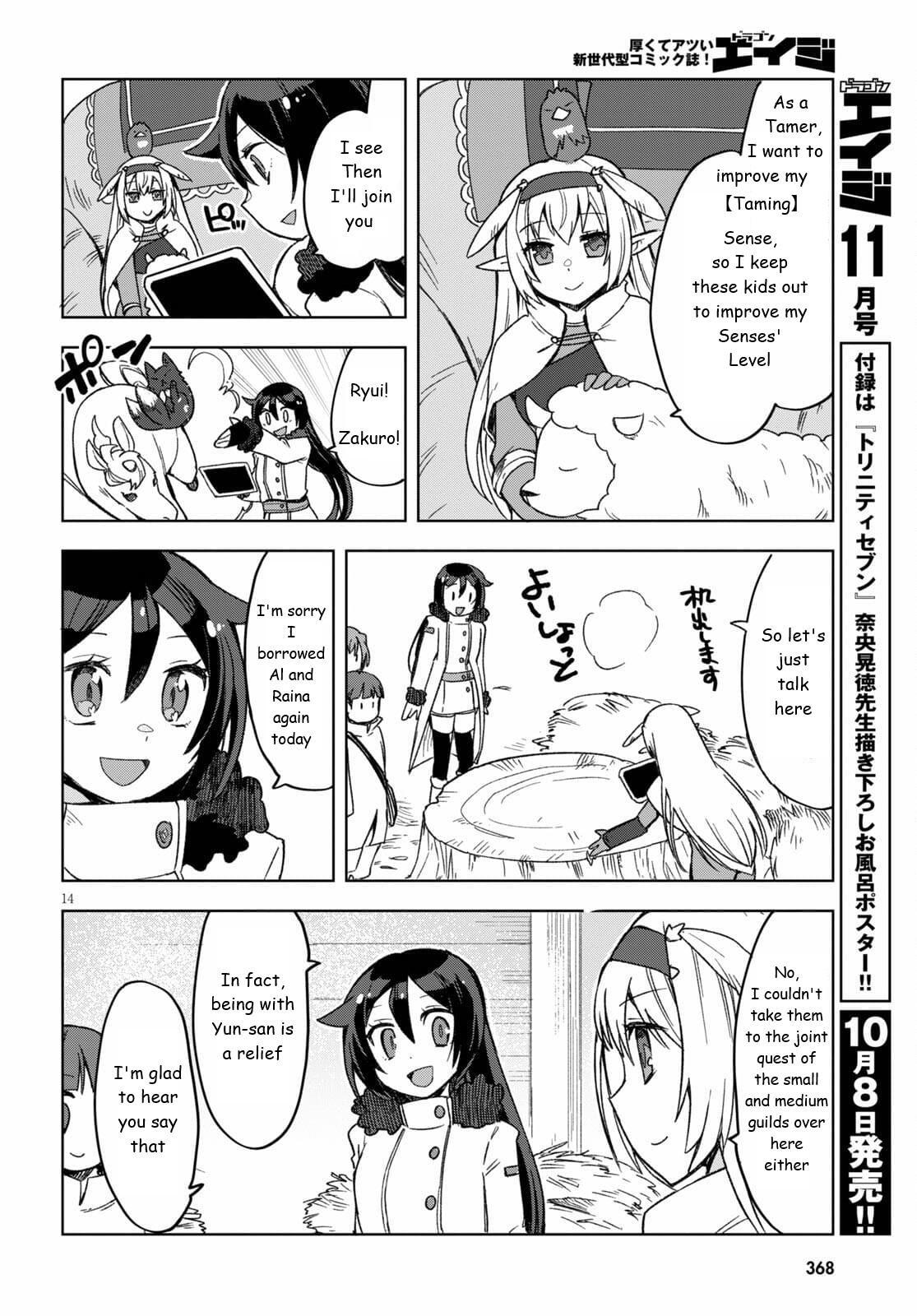 Read Only Sense Online Manga Online