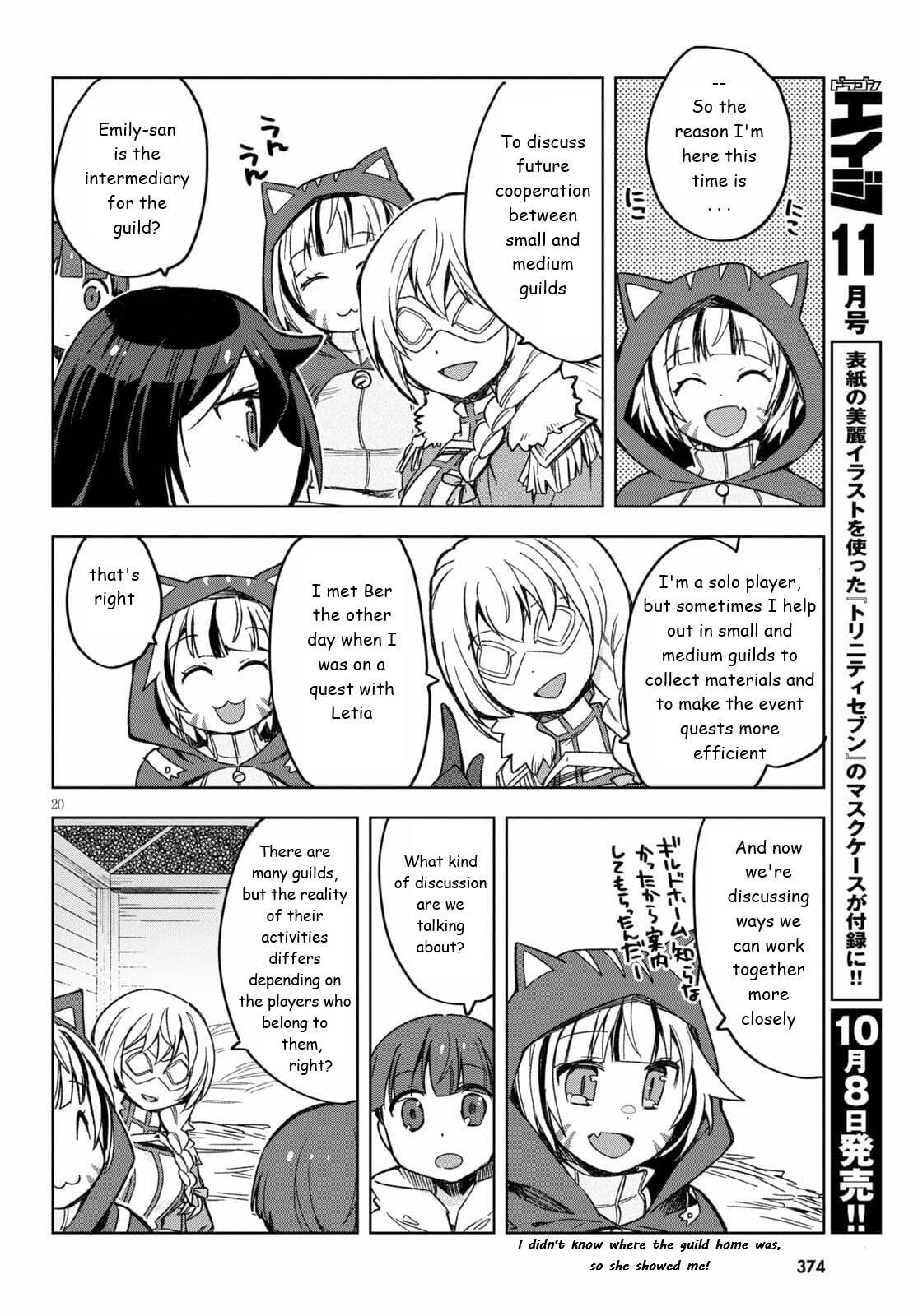 Read Only Sense Online Manga Online