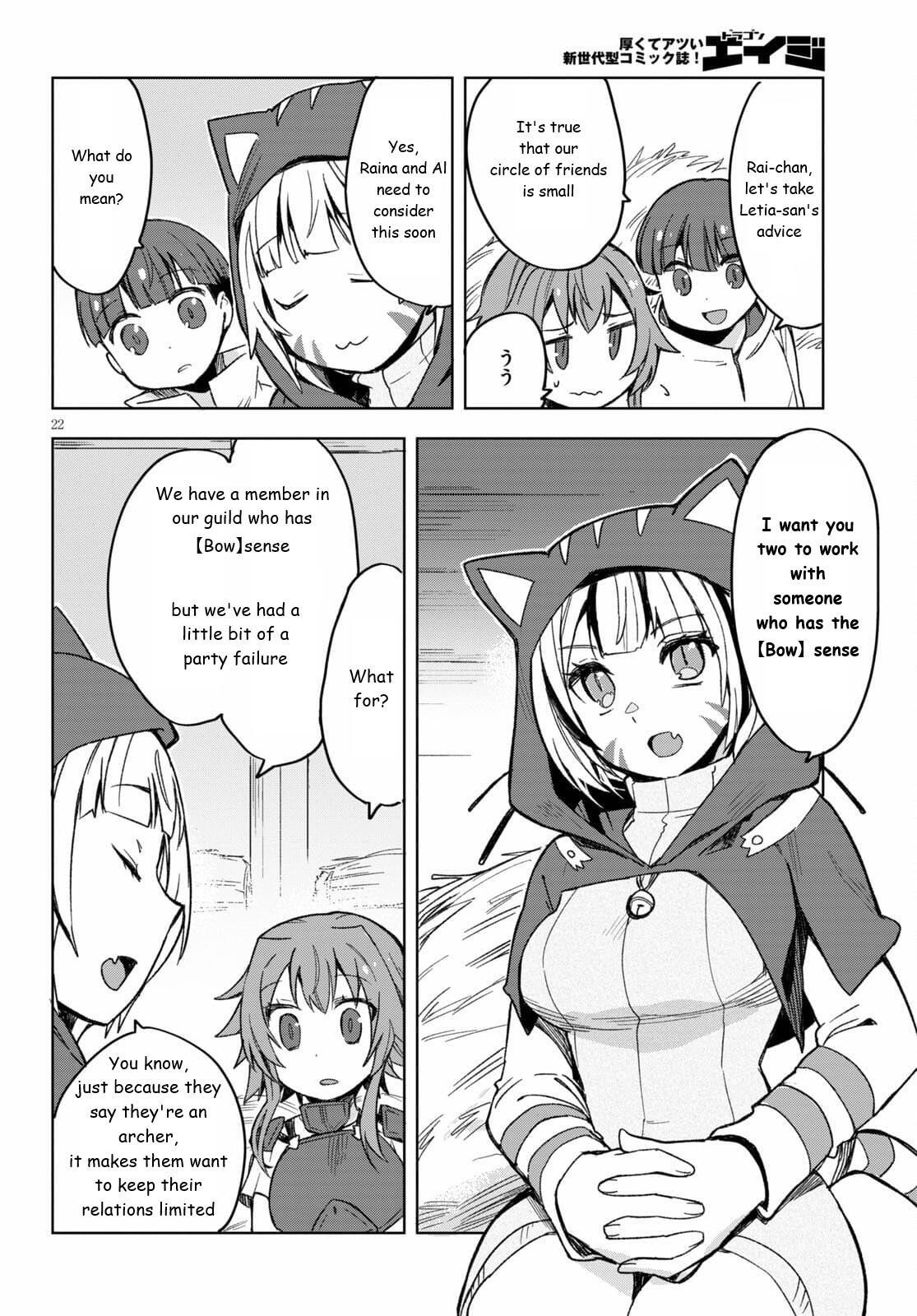 Read Only Sense Online Manga Online