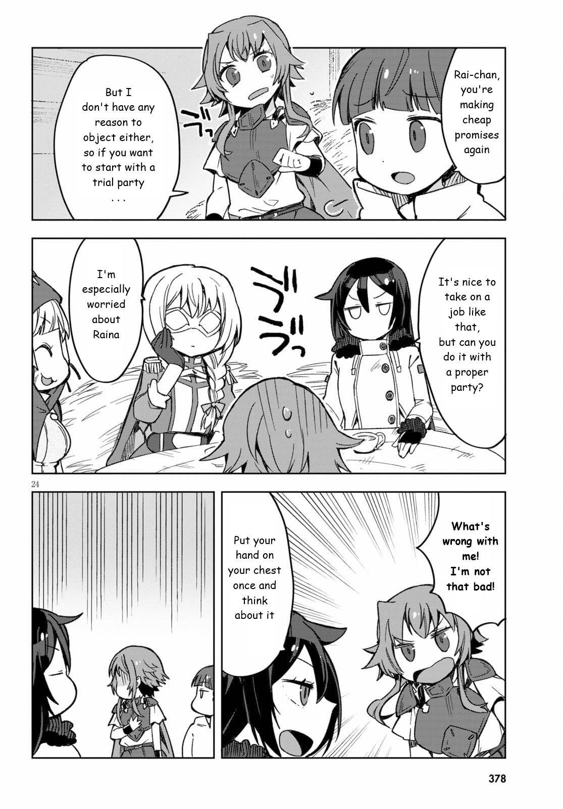 Read Only Sense Online Manga Online