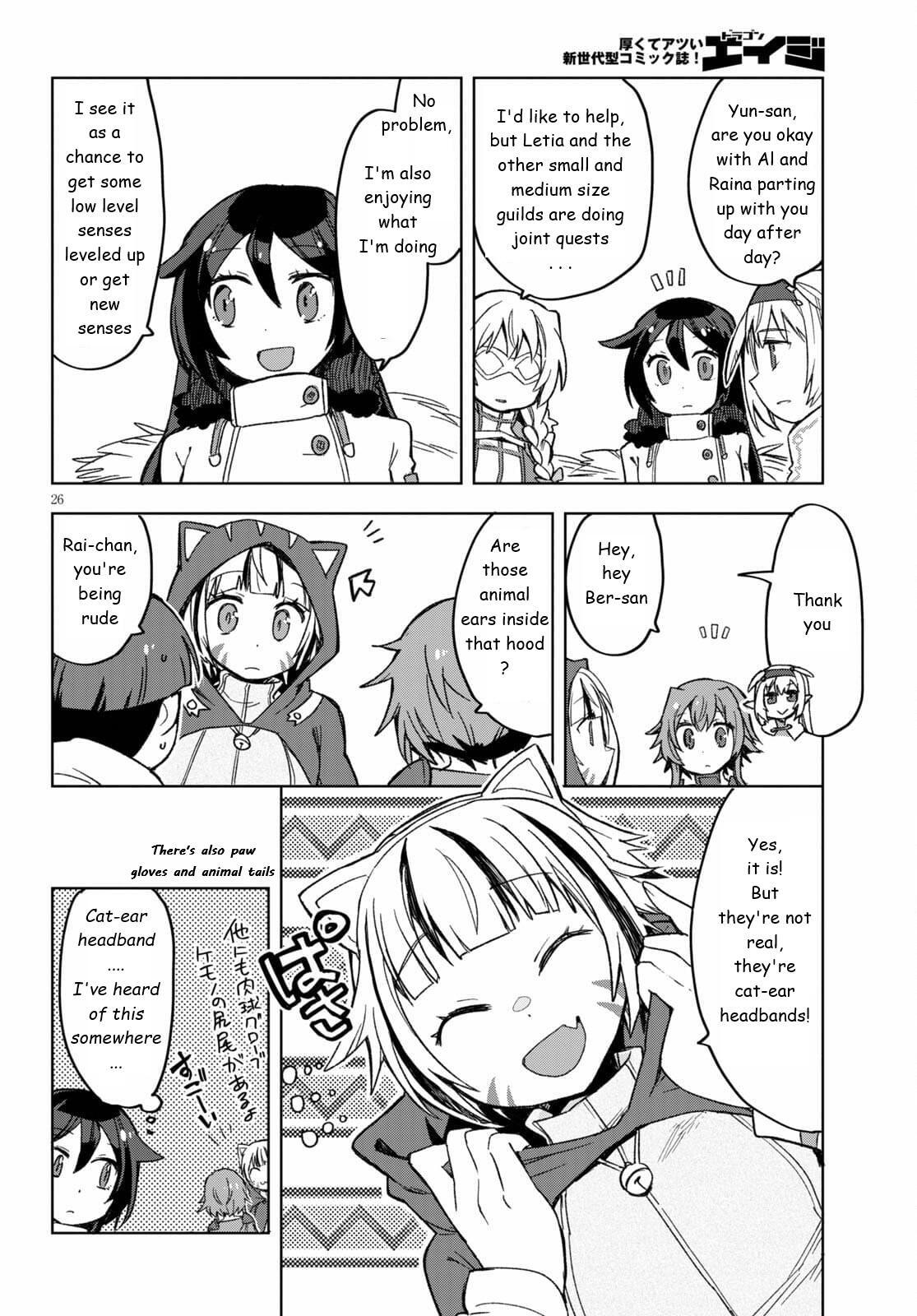 Read Only Sense Online Manga Online