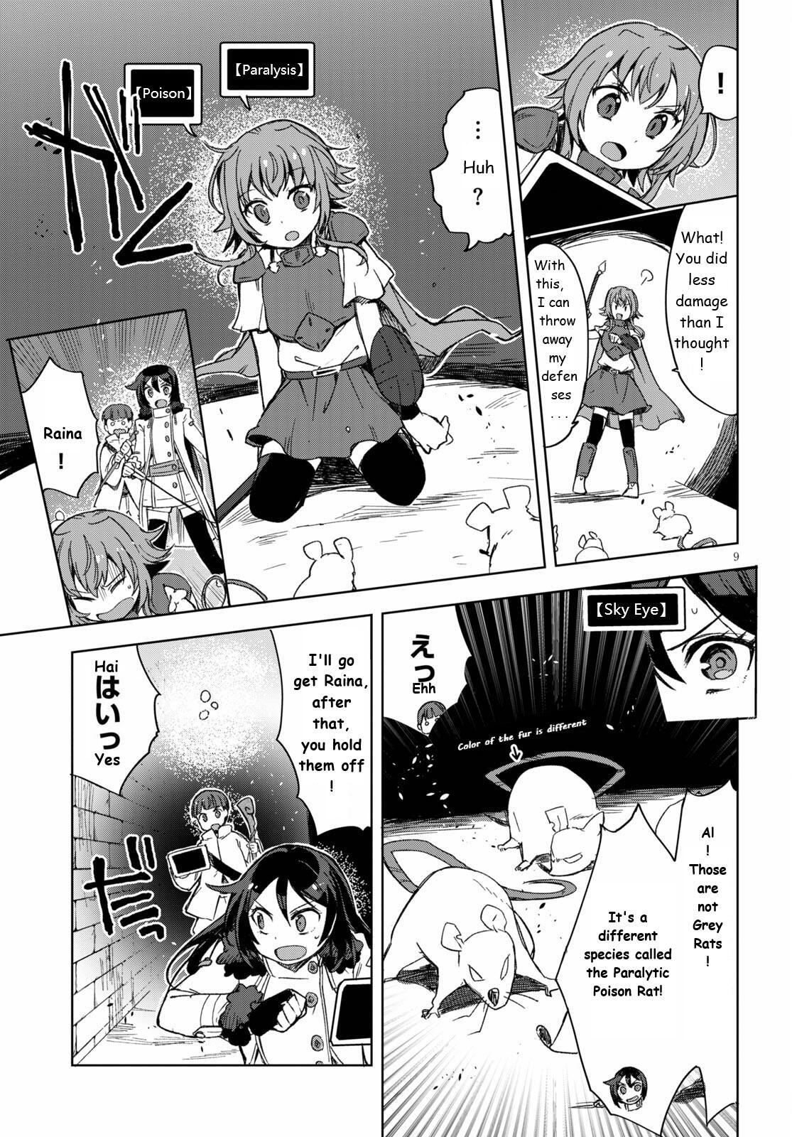 Read Only Sense Online Manga Online