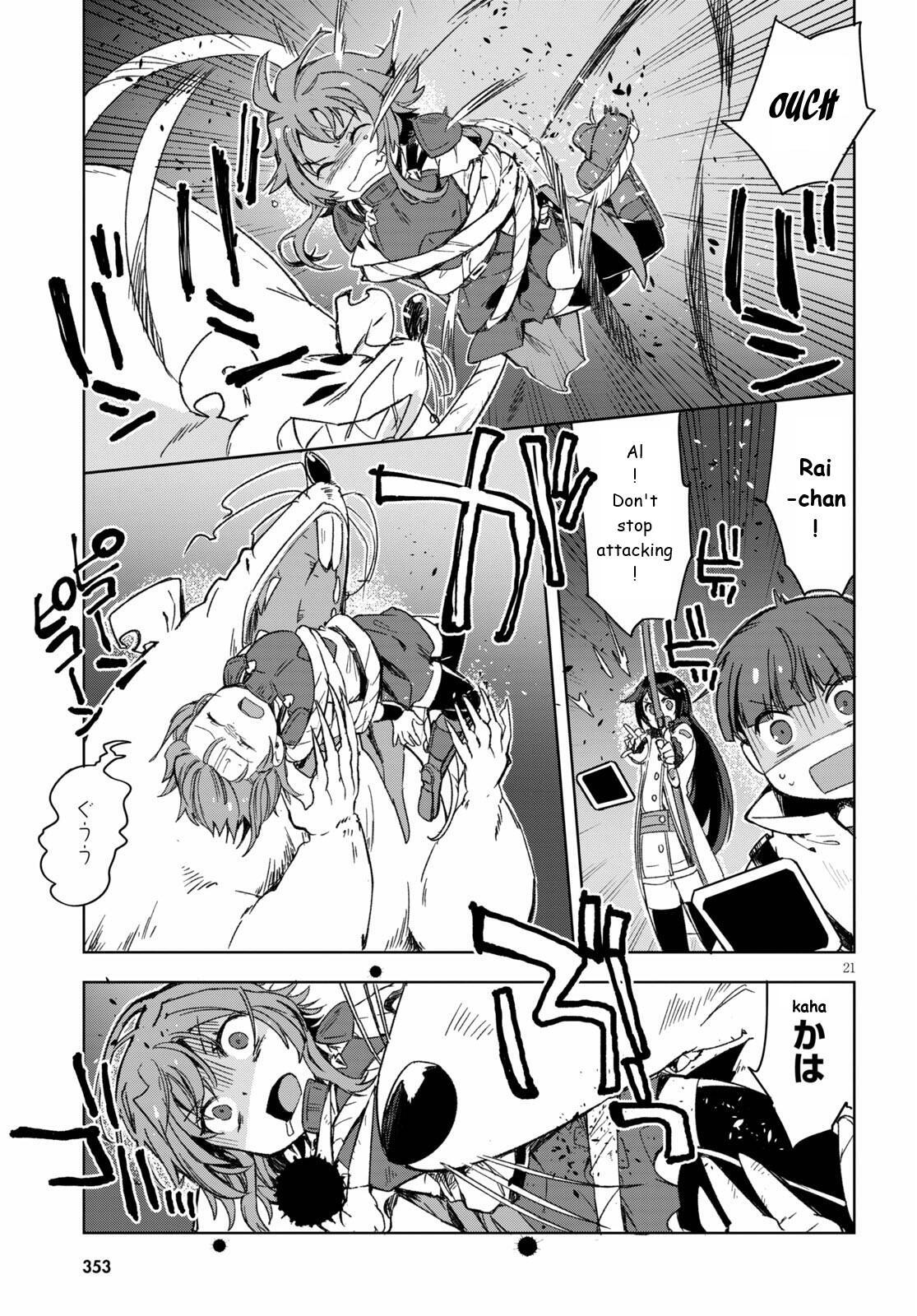 Read Only Sense Online Manga Online