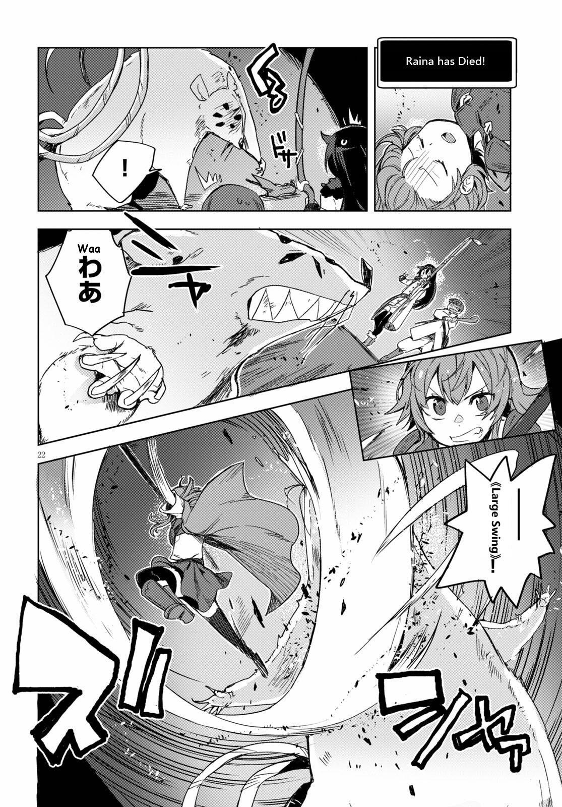 Read Only Sense Online Manga Online