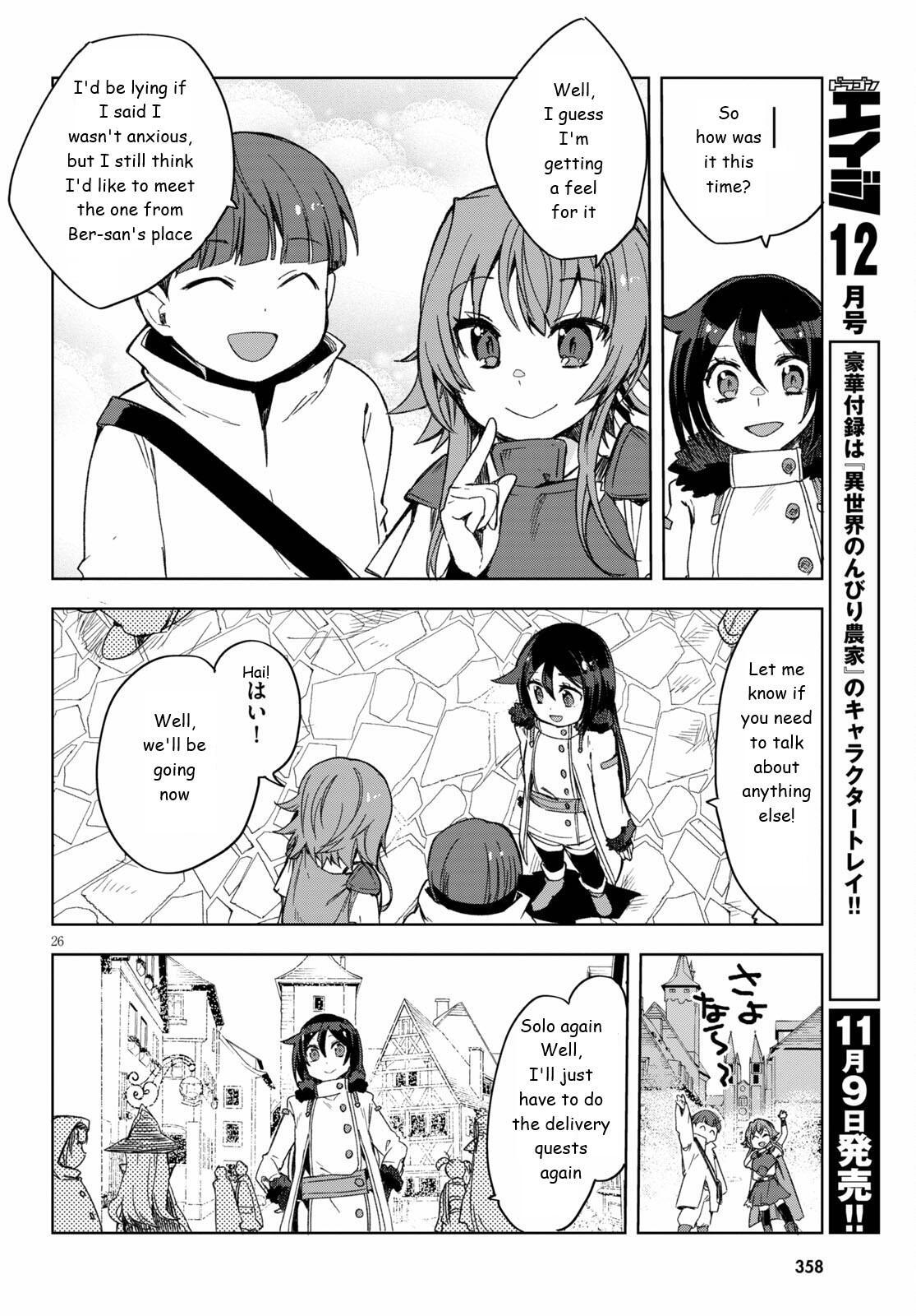 Read Only Sense Online Manga Online