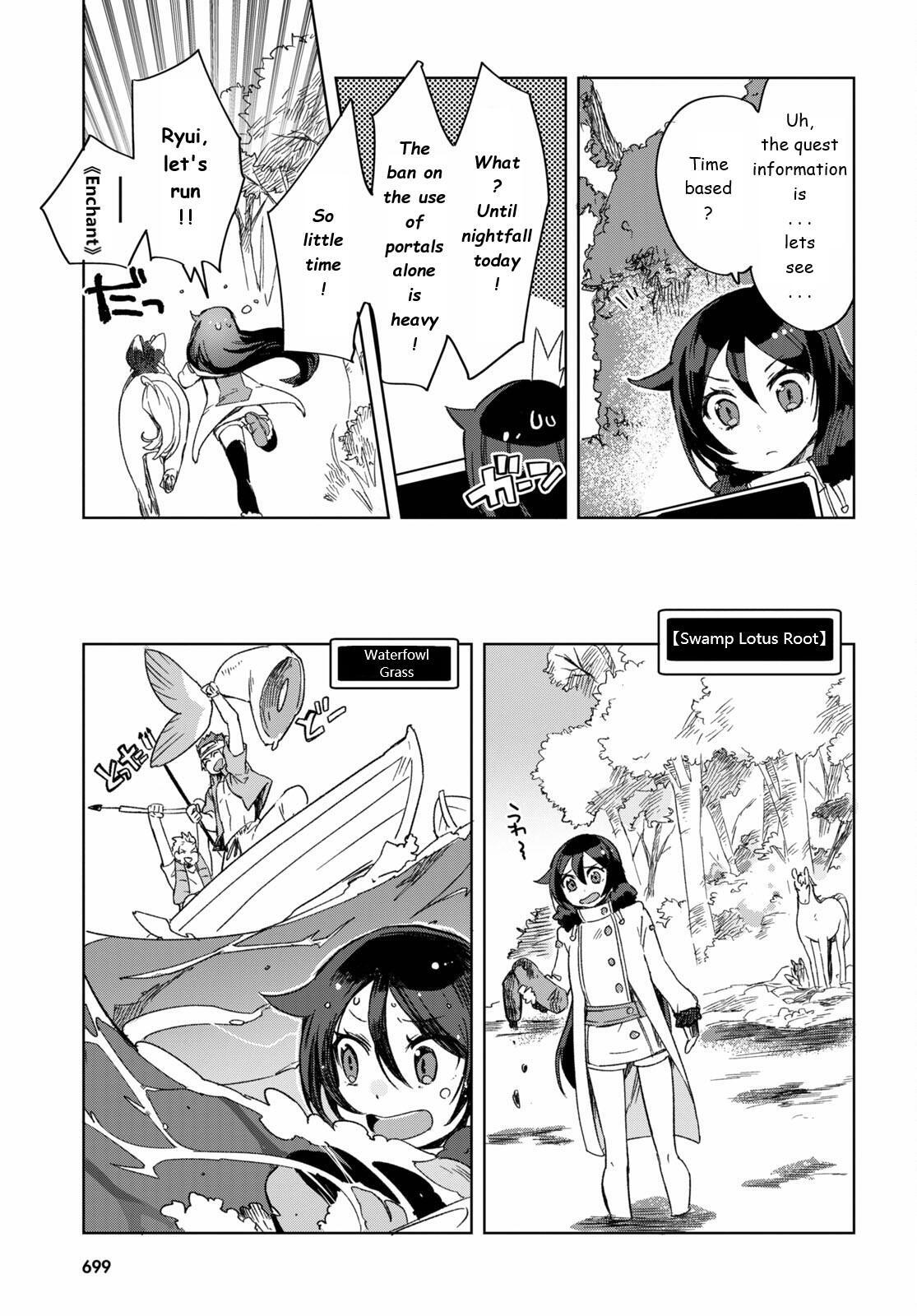 Read Only Sense Online Manga Online