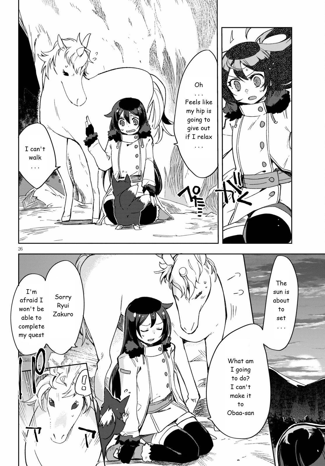 Read Only Sense Online Manga Online