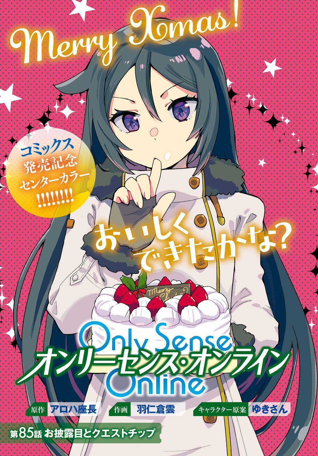 Read Only Sense Online Manga Online