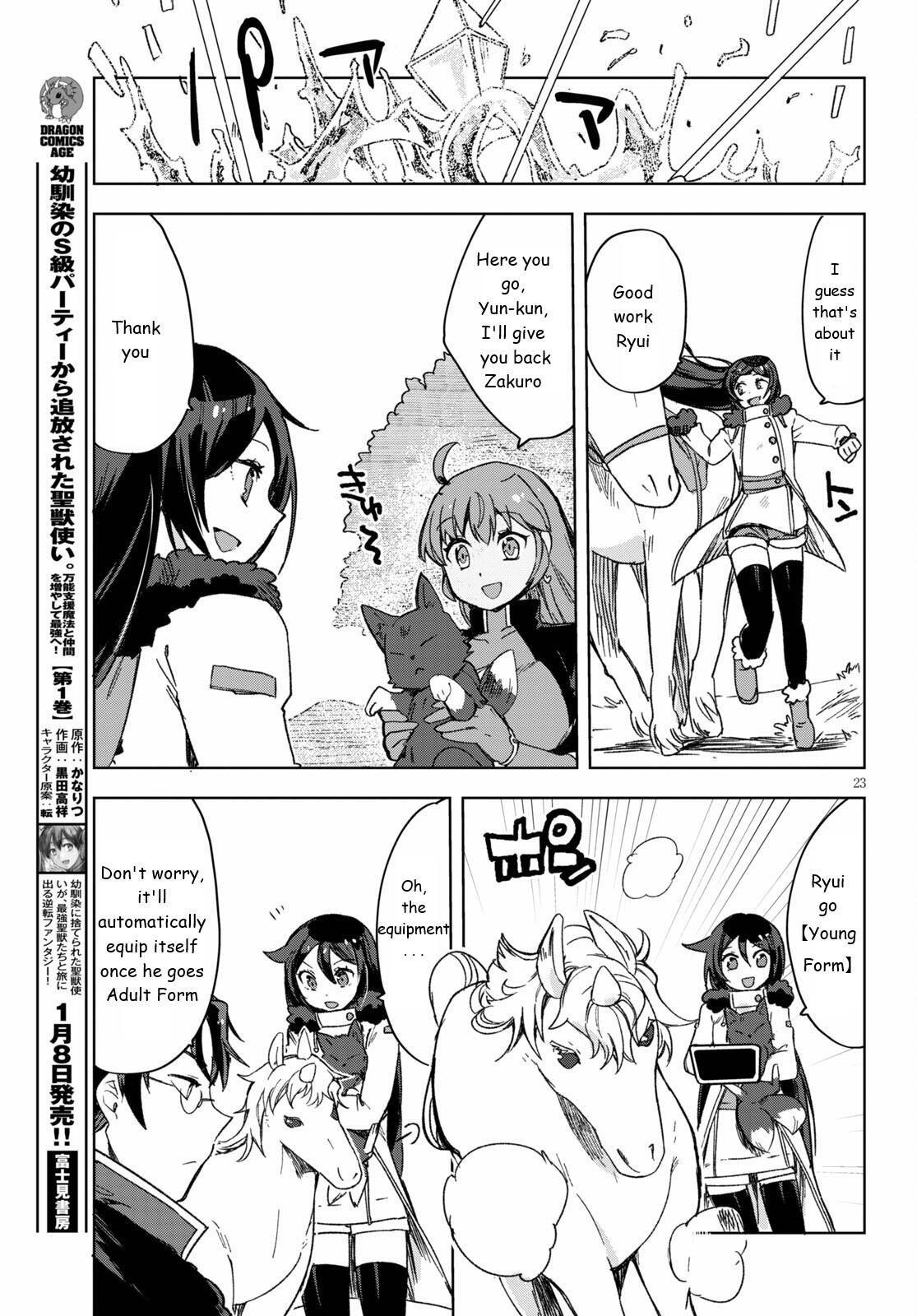 Read Only Sense Online Manga Online