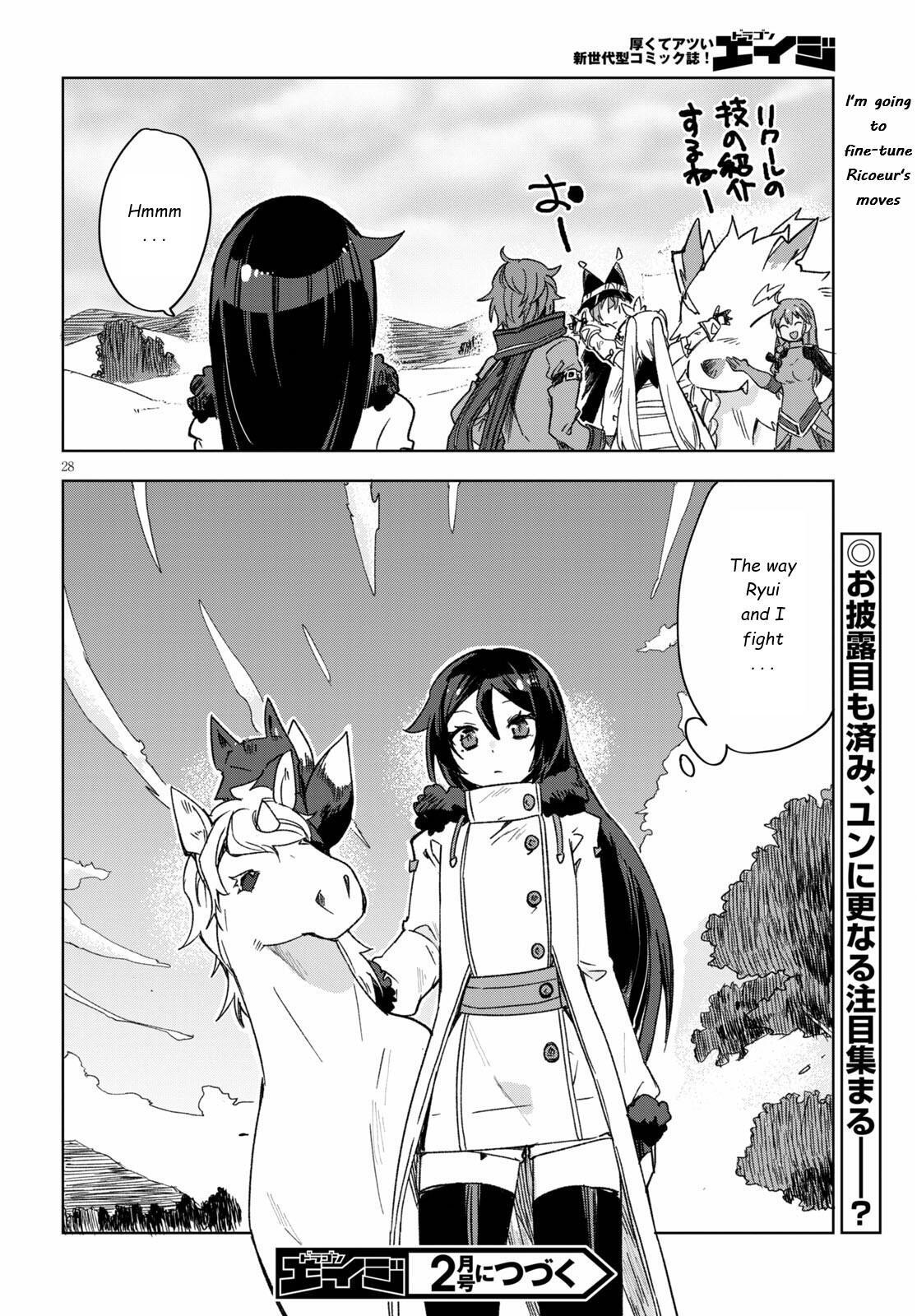 Read Only Sense Online Manga Online