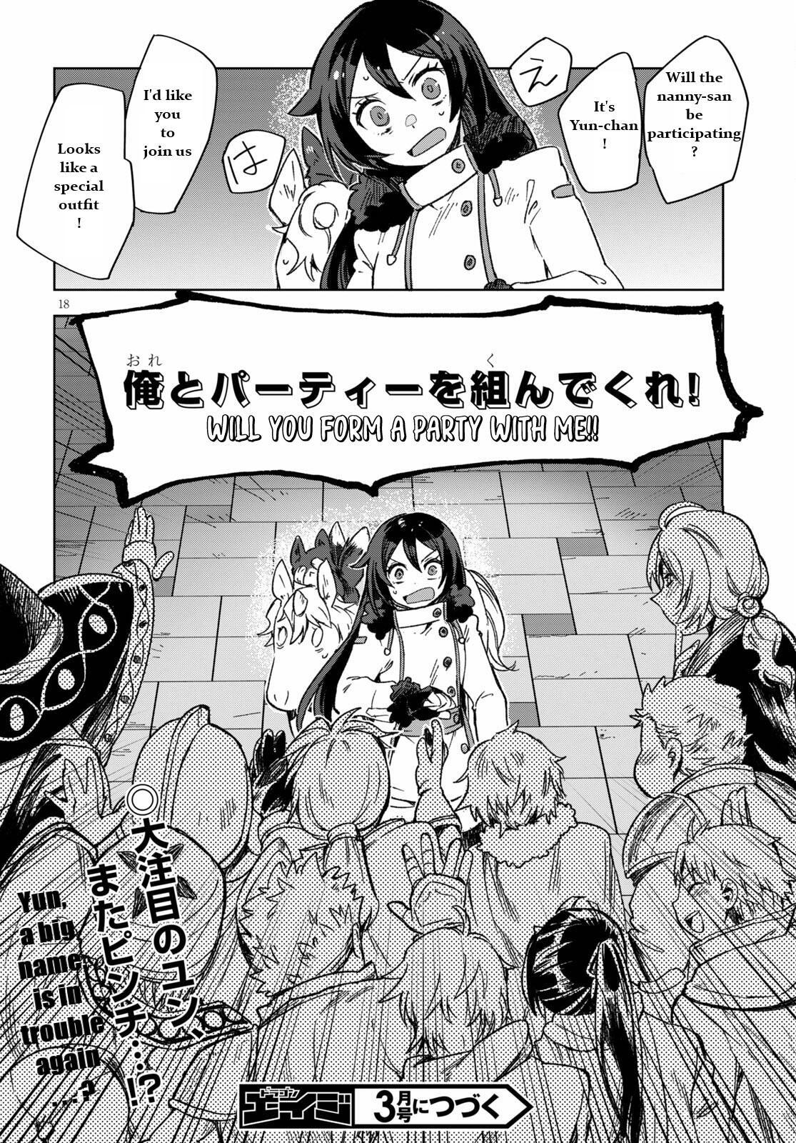 Read Only Sense Online Manga Online