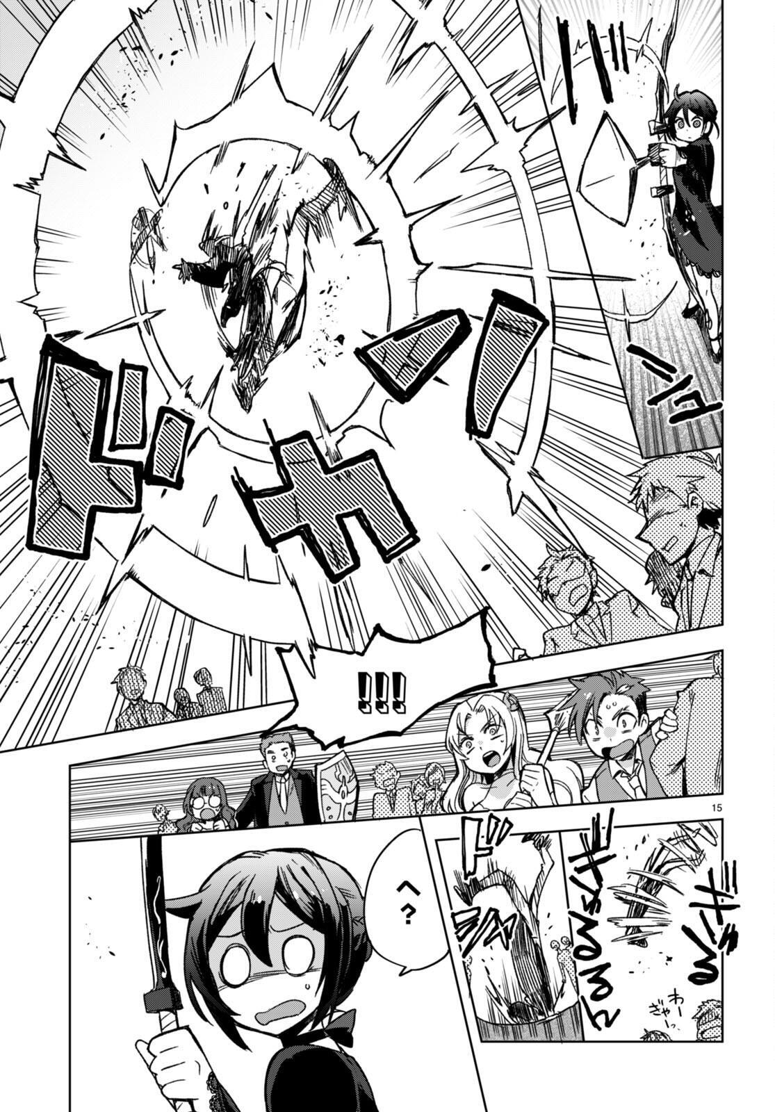 Read Only Sense Online Manga Online